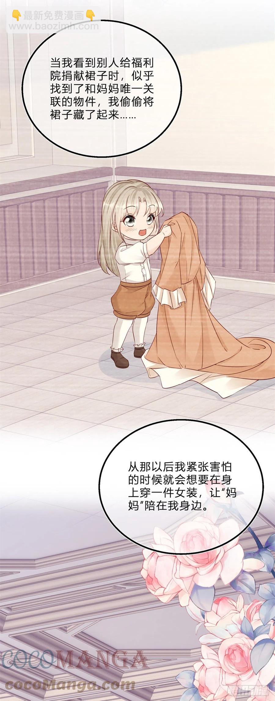 第53话 别动，听话22