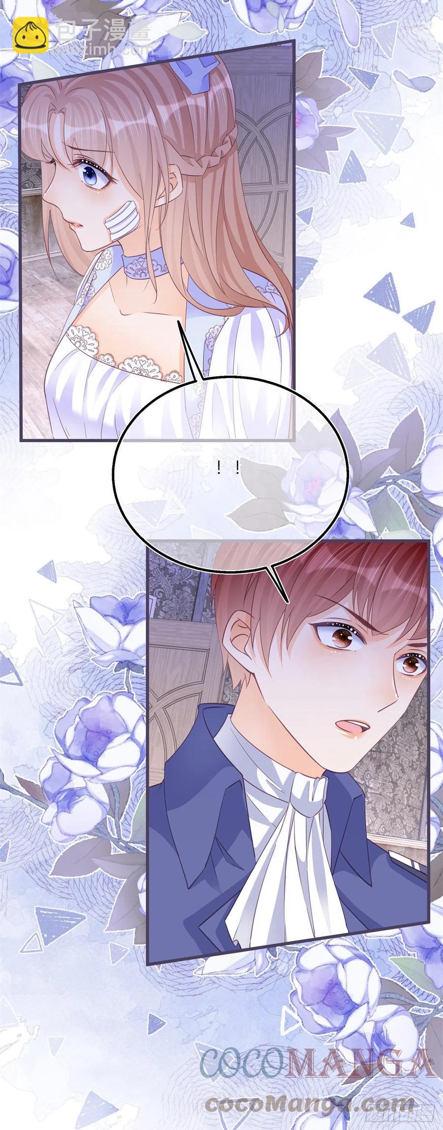 第53话 别动，听话8