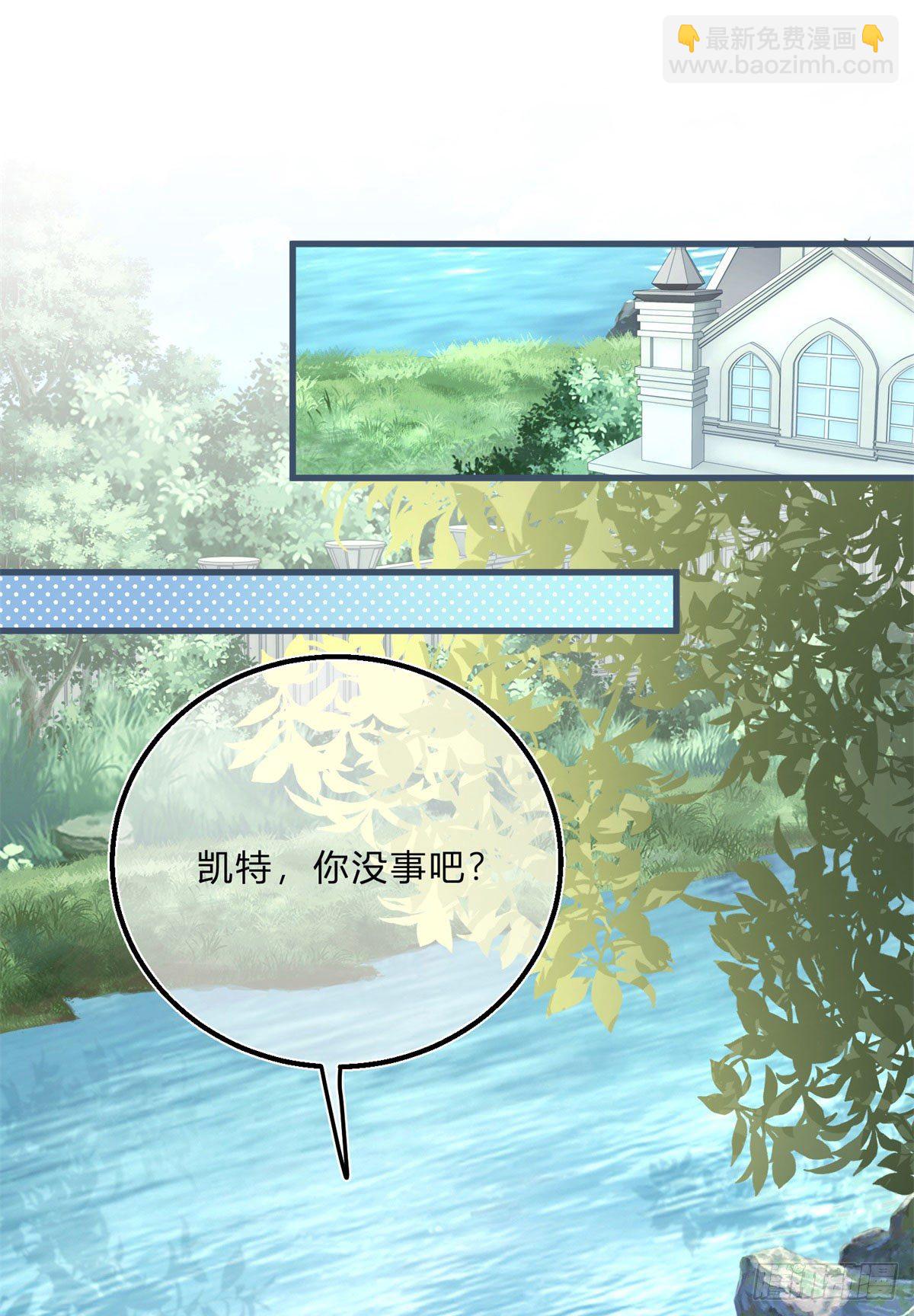 第61话 有喜欢的人13