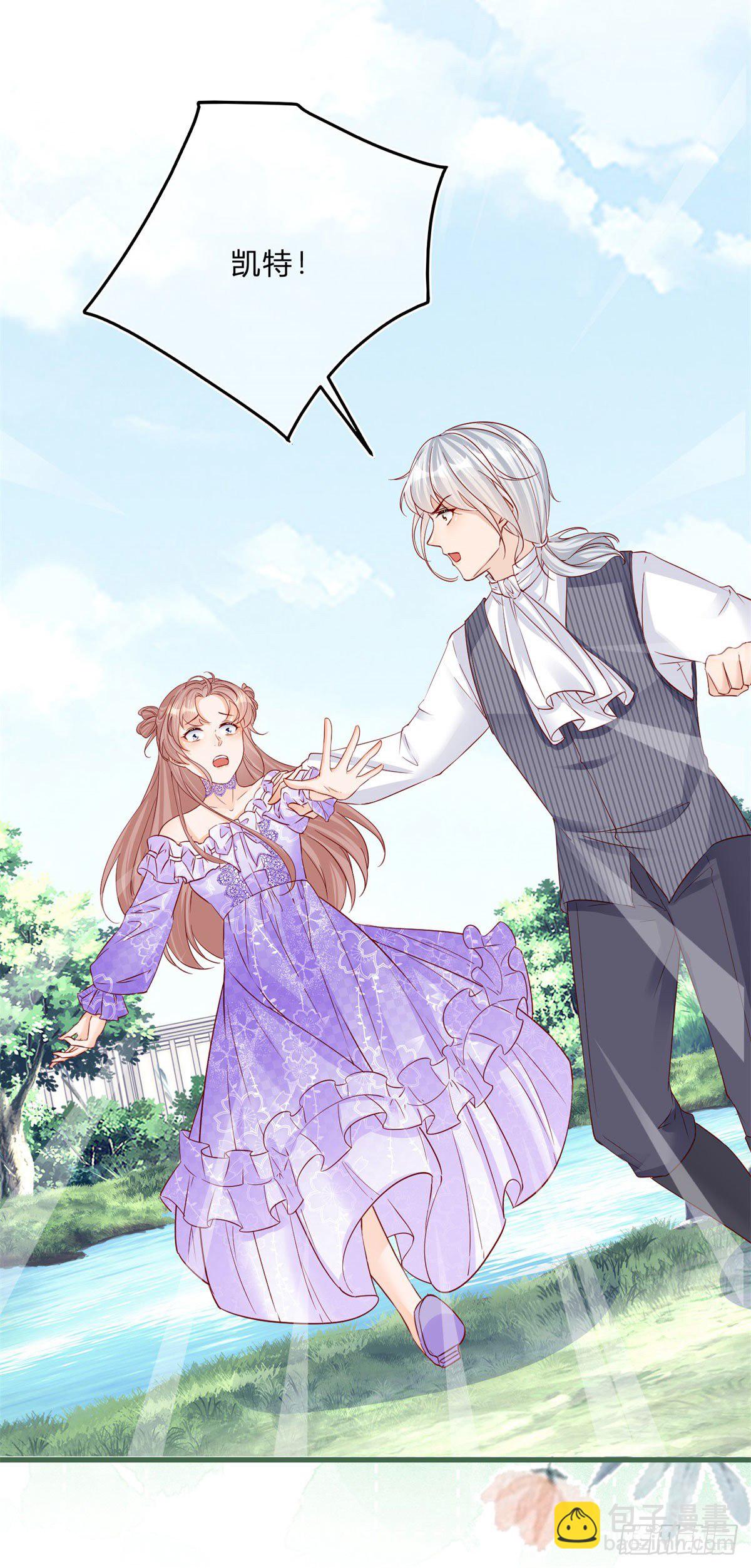 第61话 有喜欢的人18