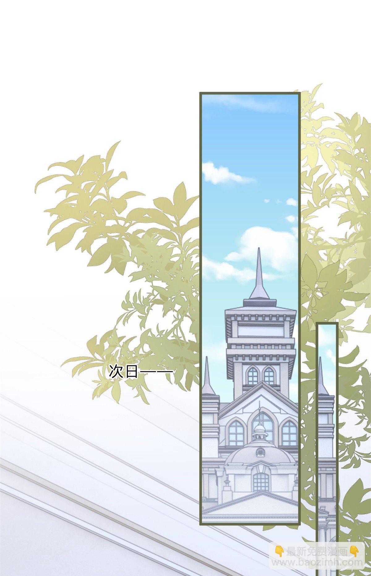 第65话 为什么失忆？16
