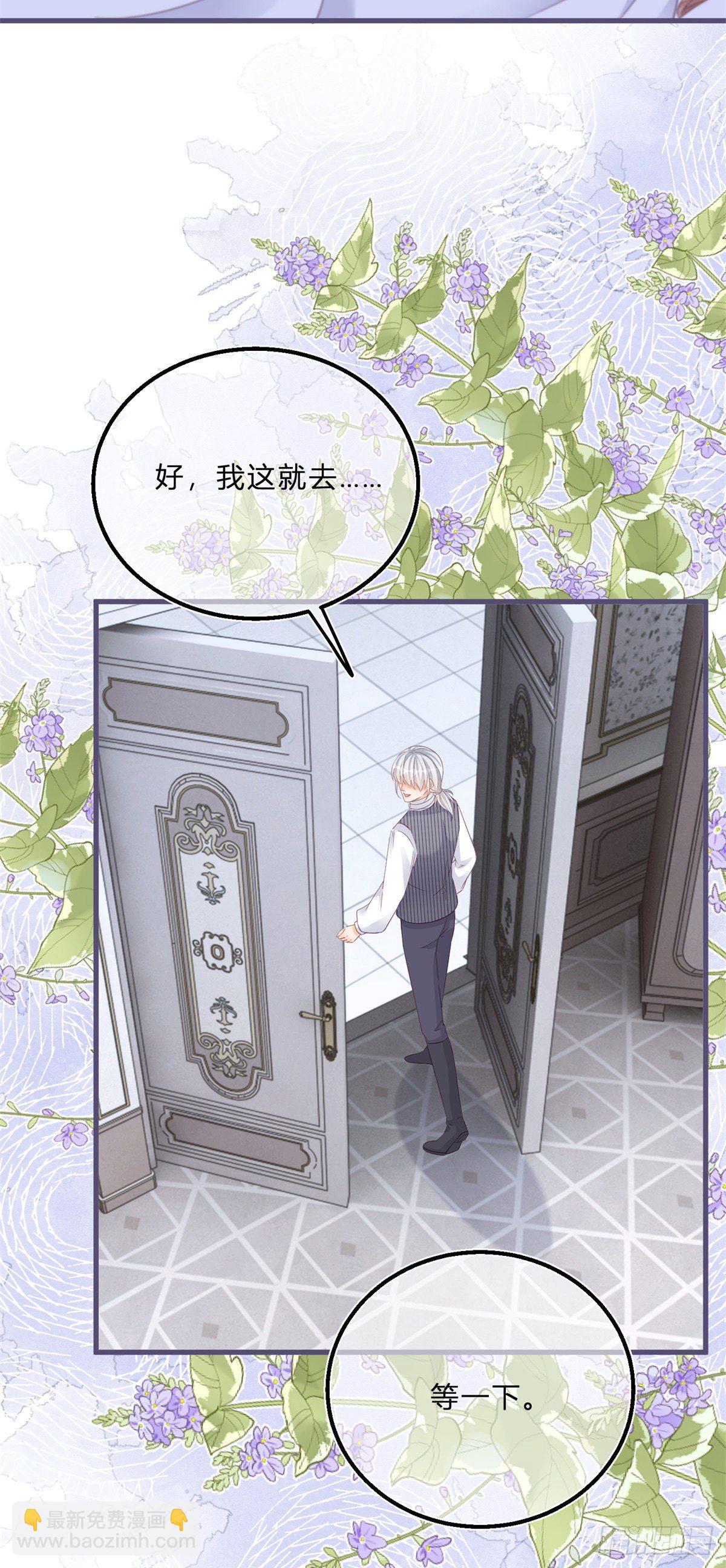 第65话 为什么失忆？23