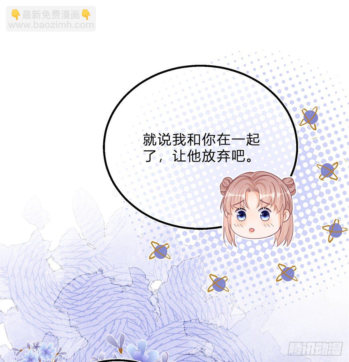 第65话 为什么失忆？25