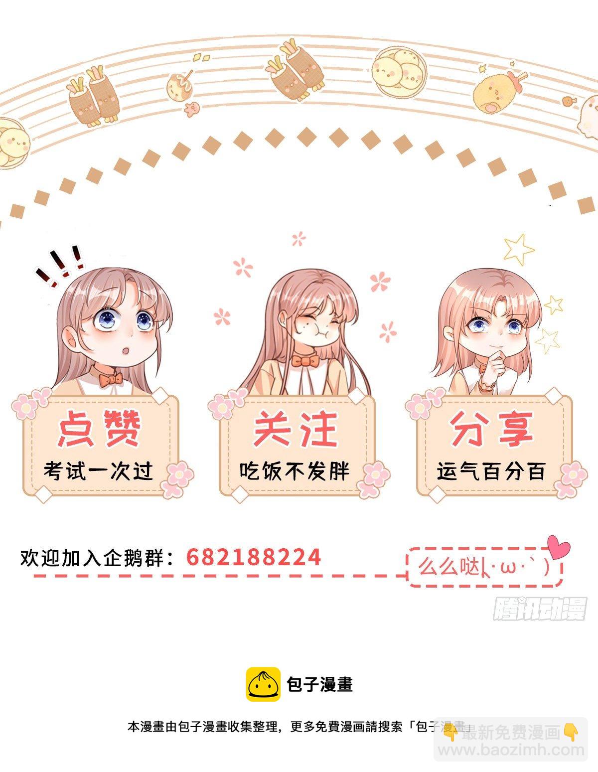 第65话 为什么失忆？27