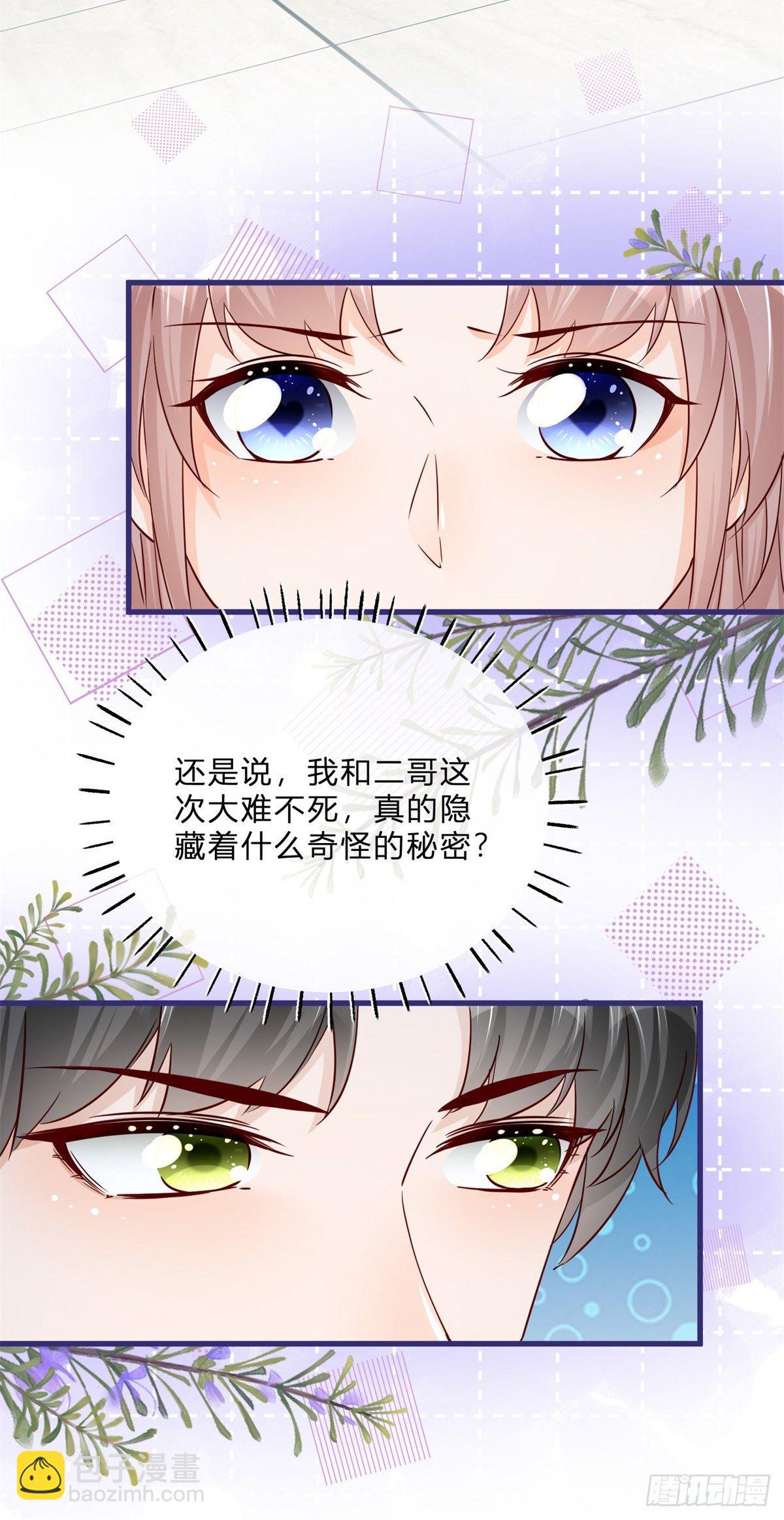 第67话 突然退学15