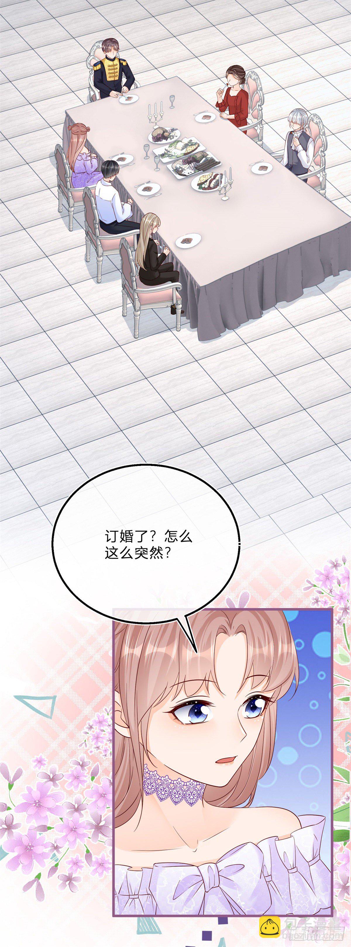 第67话 突然退学2