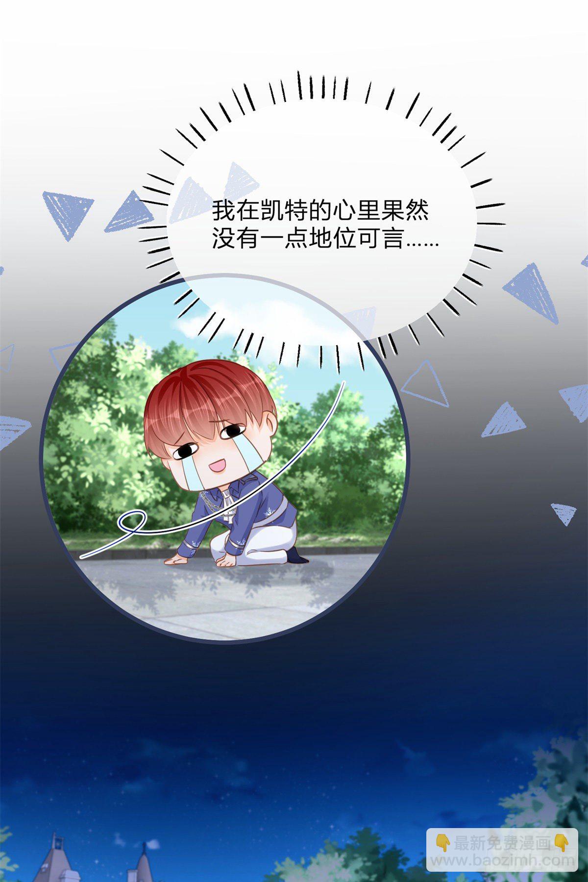 第73话 橘势大好10