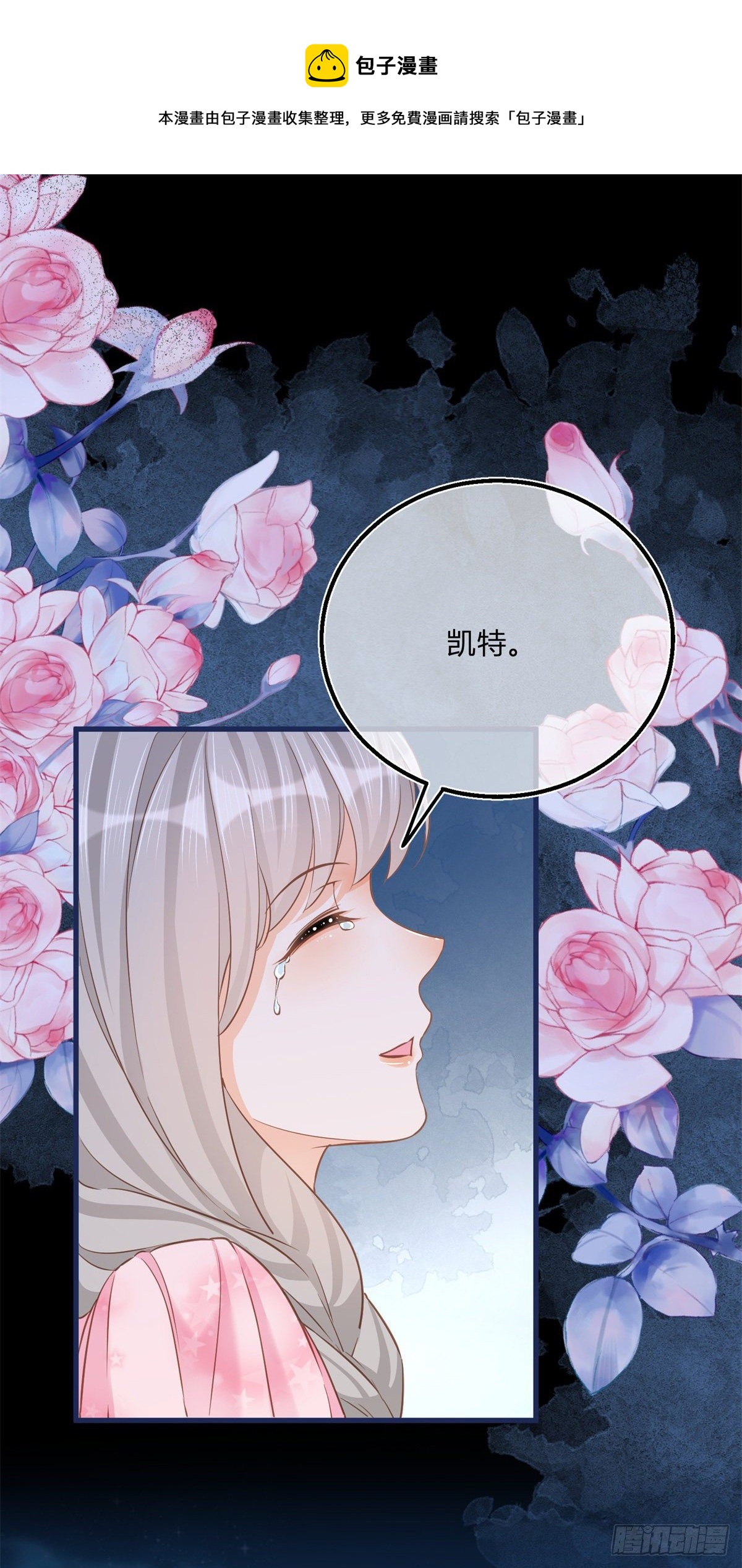 第73话 橘势大好20