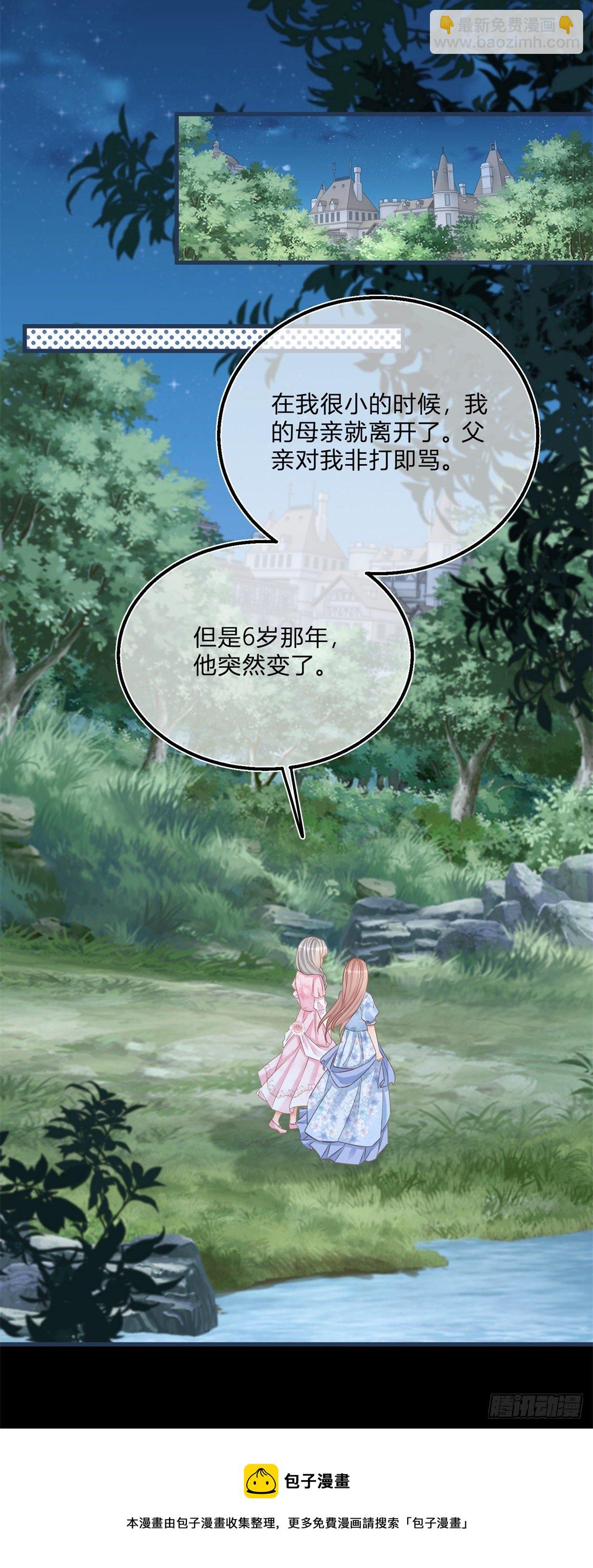 第73话 橘势大好24