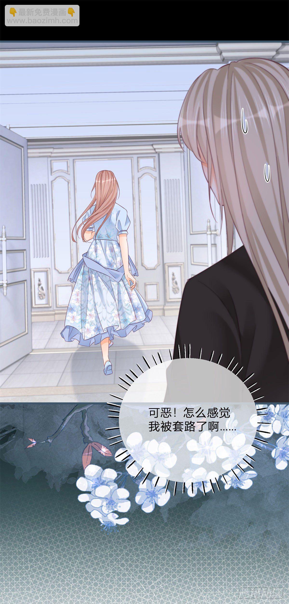 第75话 双重表白13