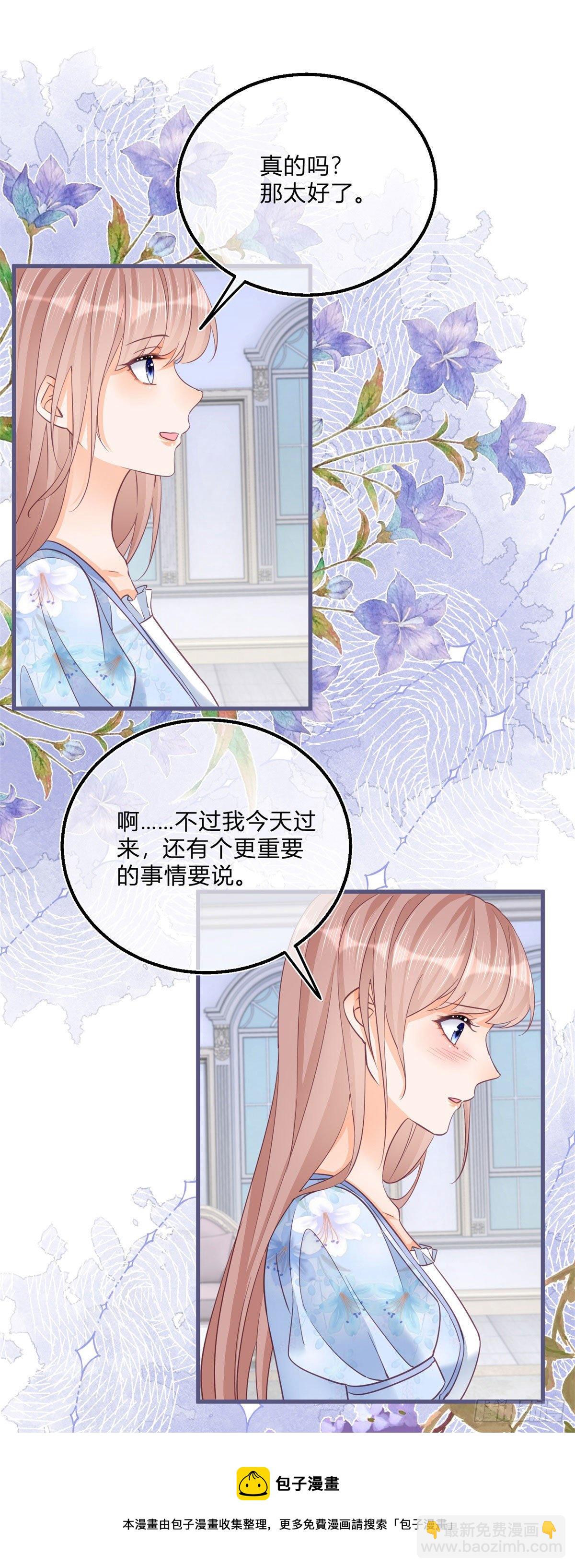 第75话 双重表白16