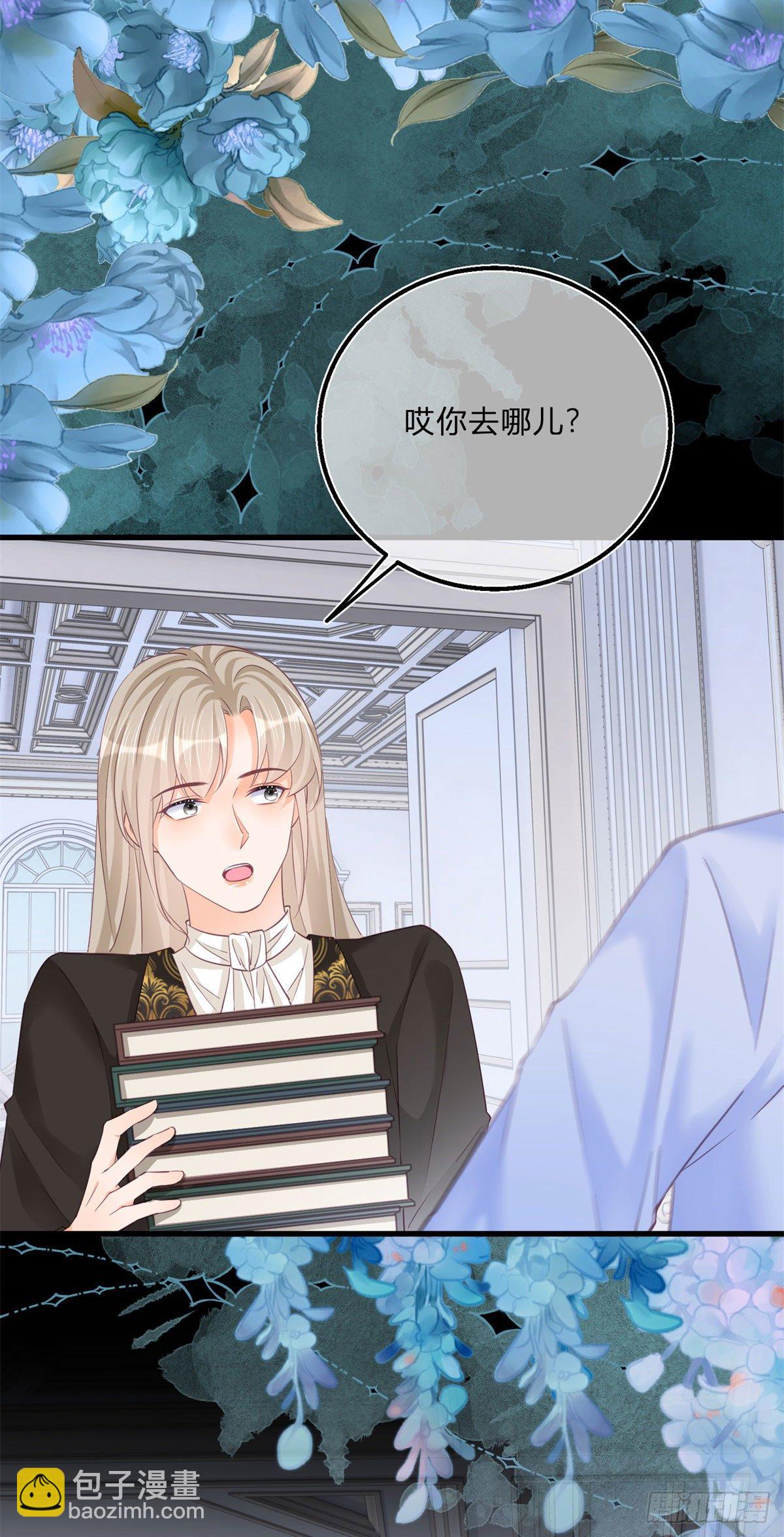 第75话 双重表白2