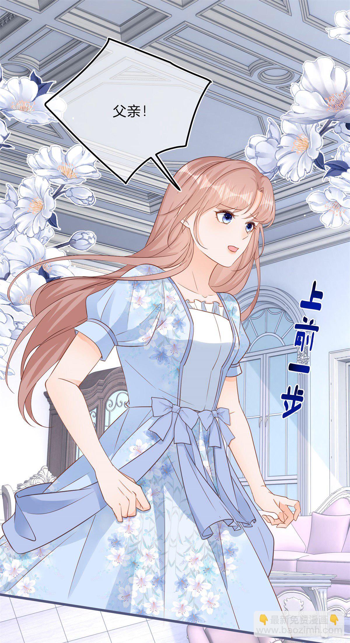 第75话 双重表白22