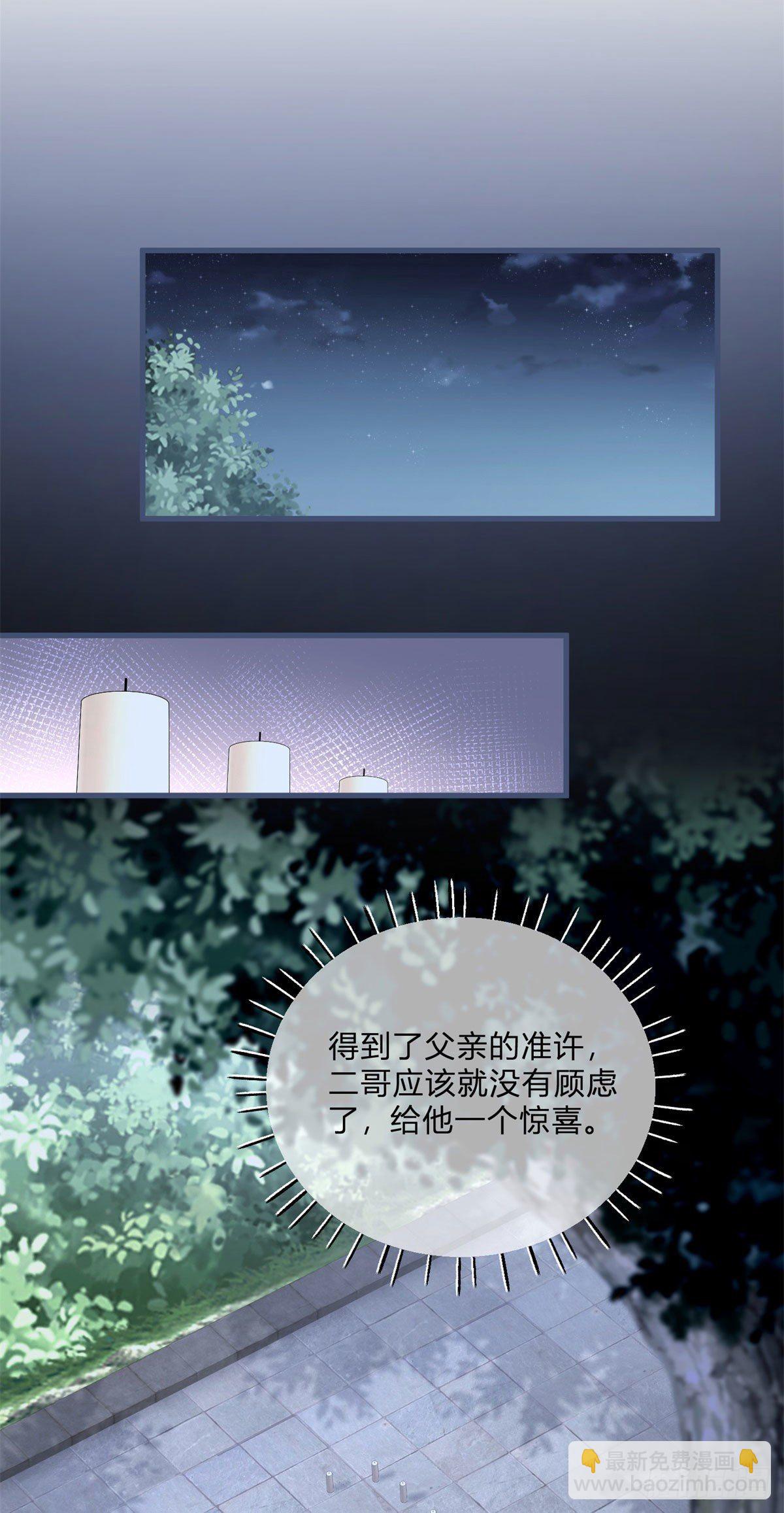 第75话 双重表白29