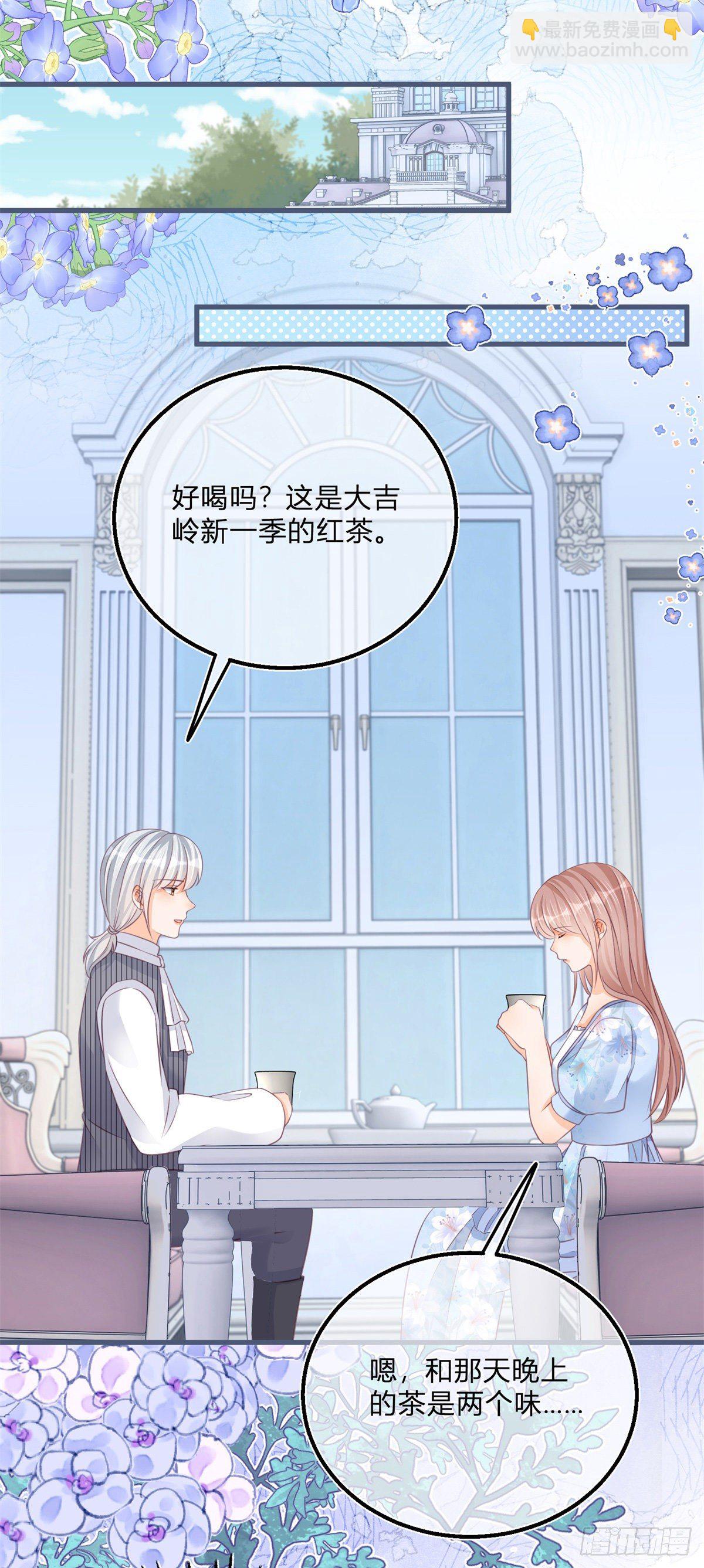 第80话 怀疑大哥9