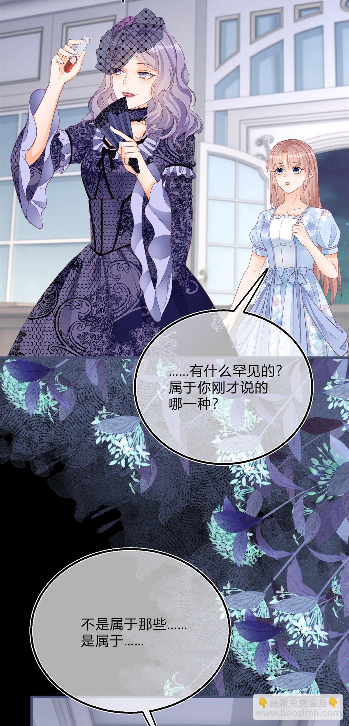 第81话 用嘴喂药2