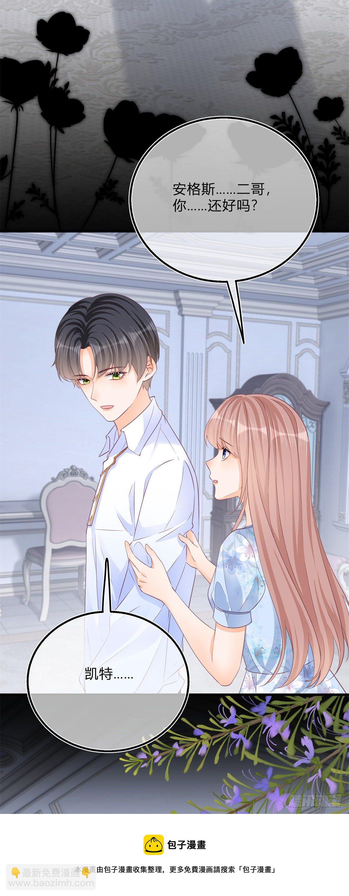 第81话 用嘴喂药24