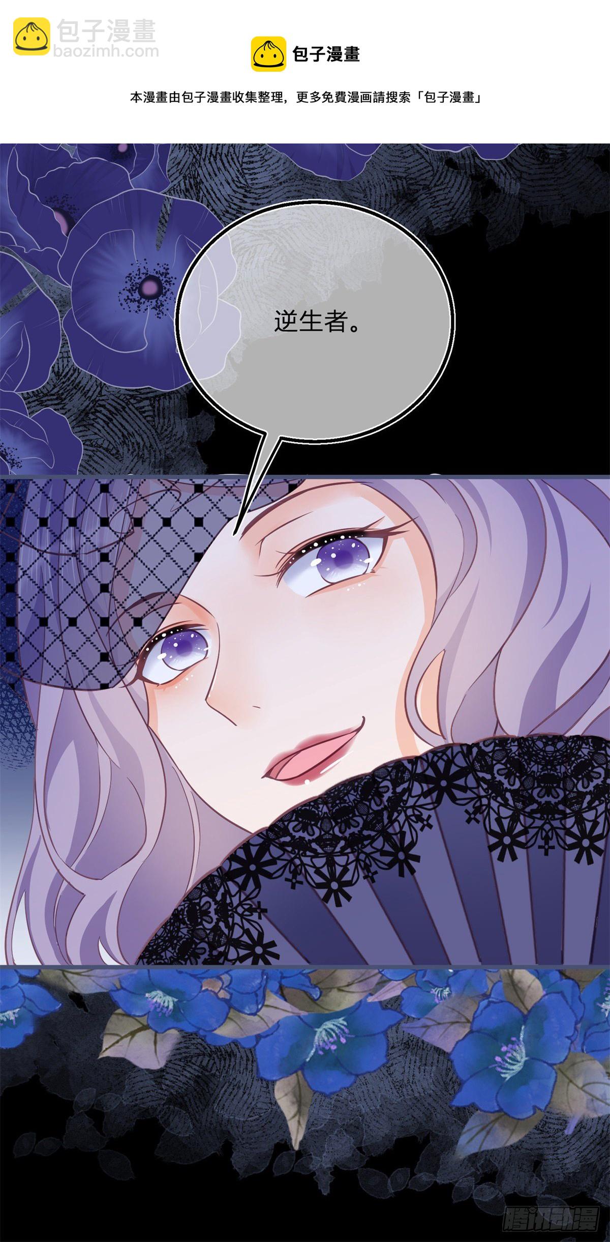 第81话 用嘴喂药4