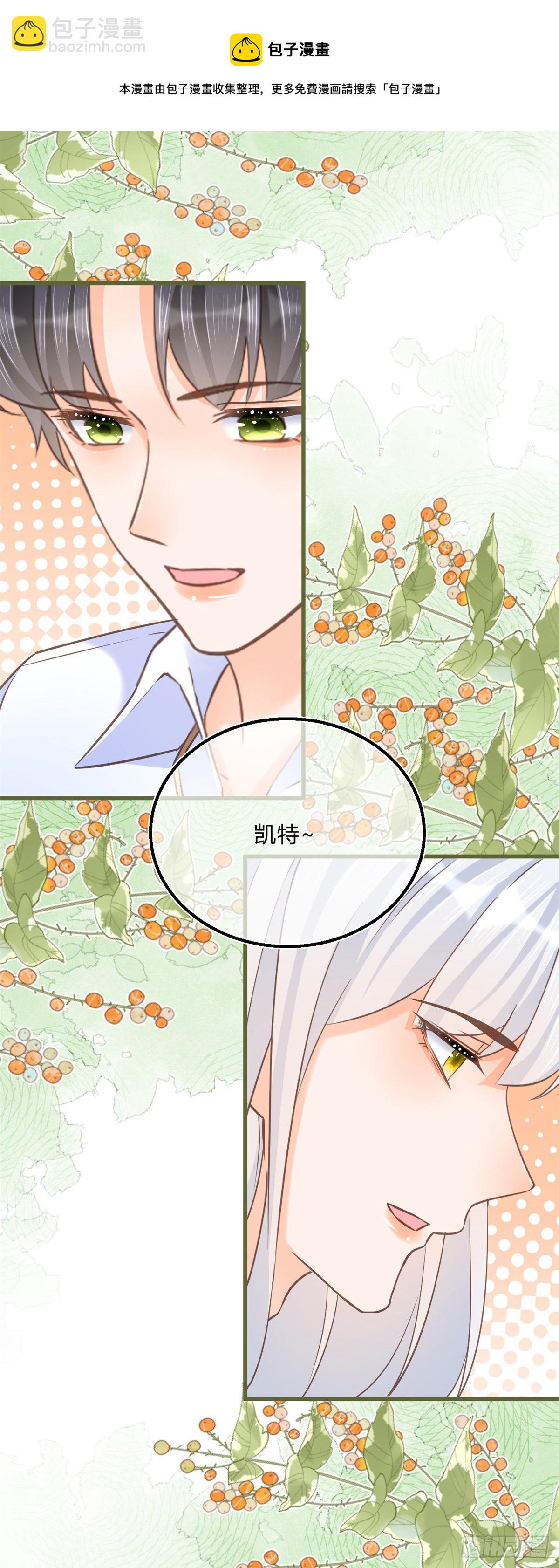 第84话 刺激的梦境12