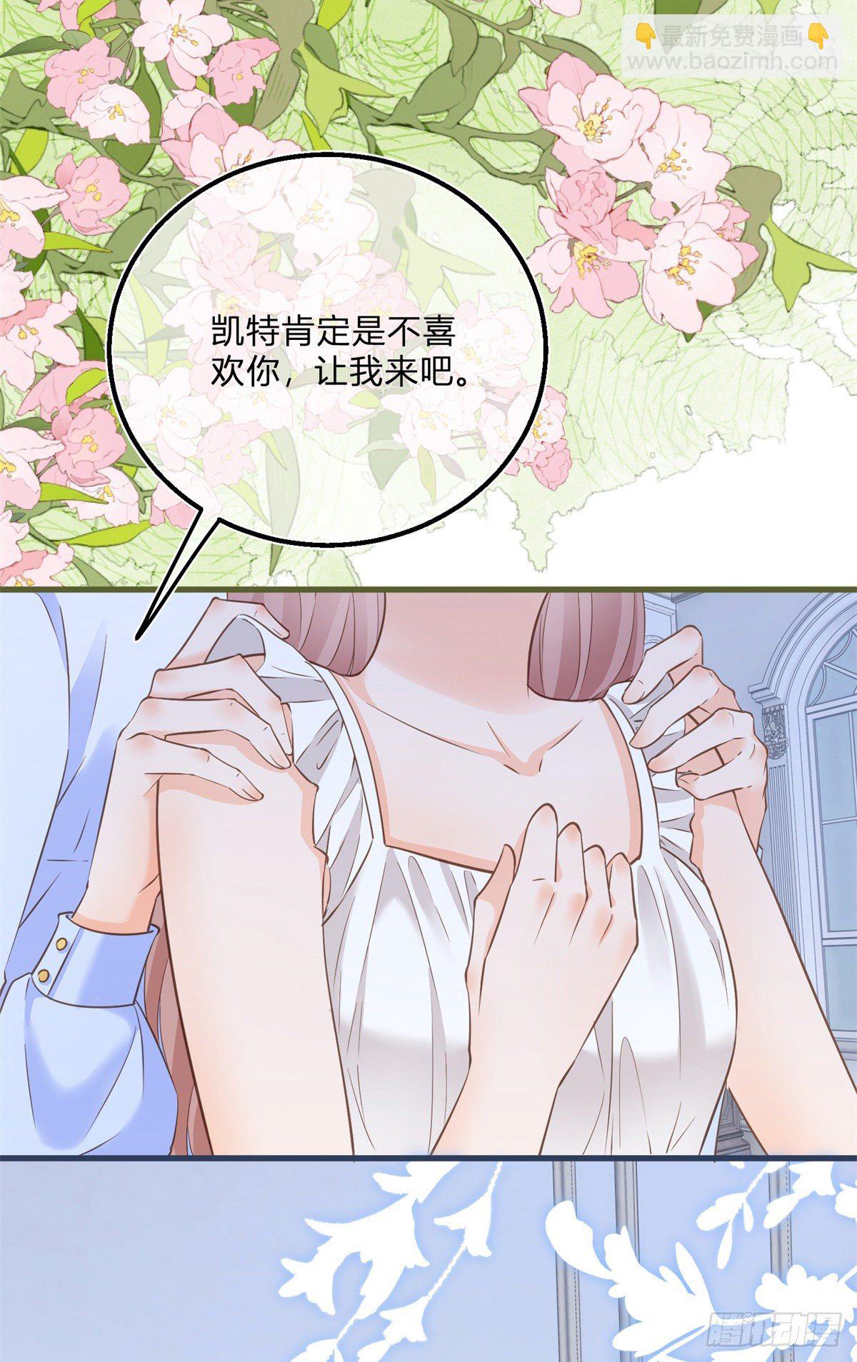 第84话 刺激的梦境9
