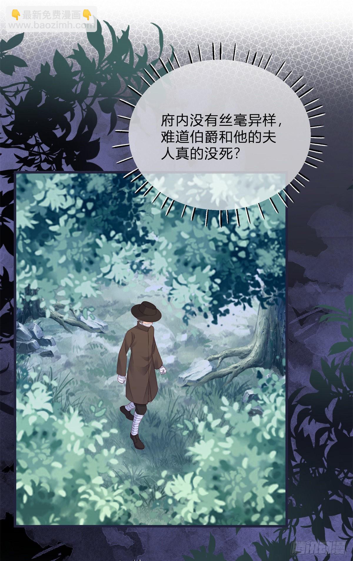 第93话 瓮中捉鳖1