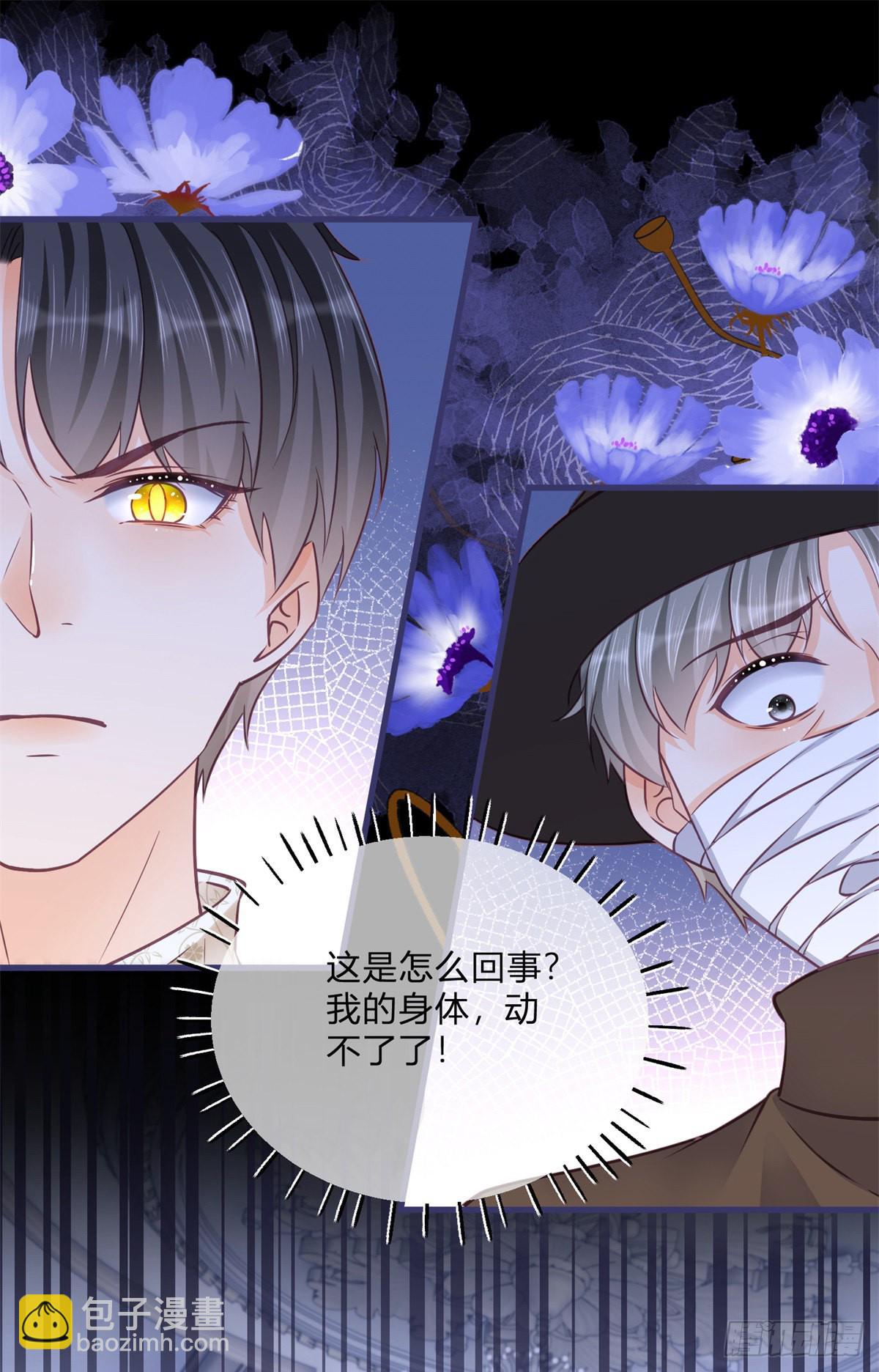 第93话 瓮中捉鳖11