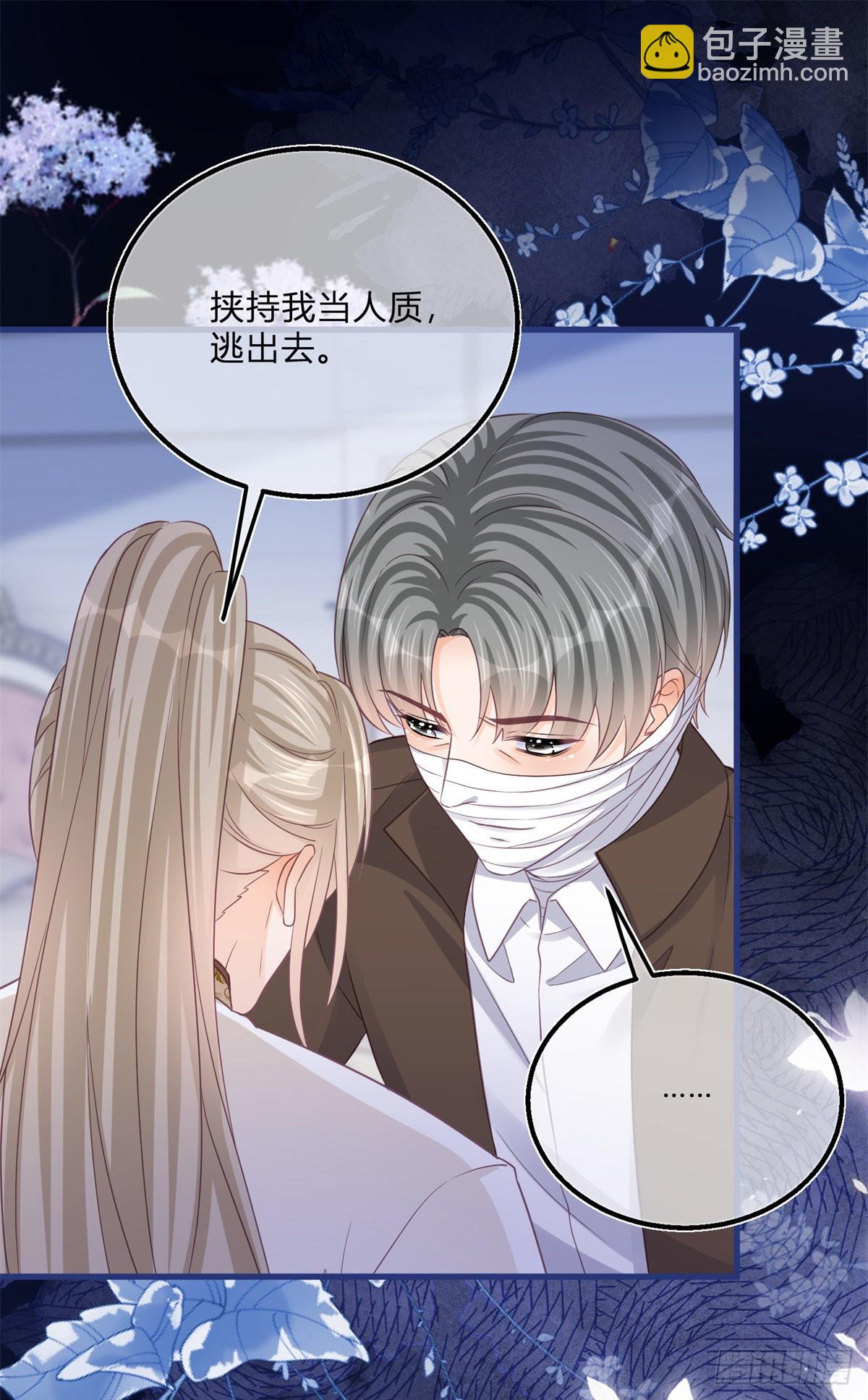 第93话 瓮中捉鳖22