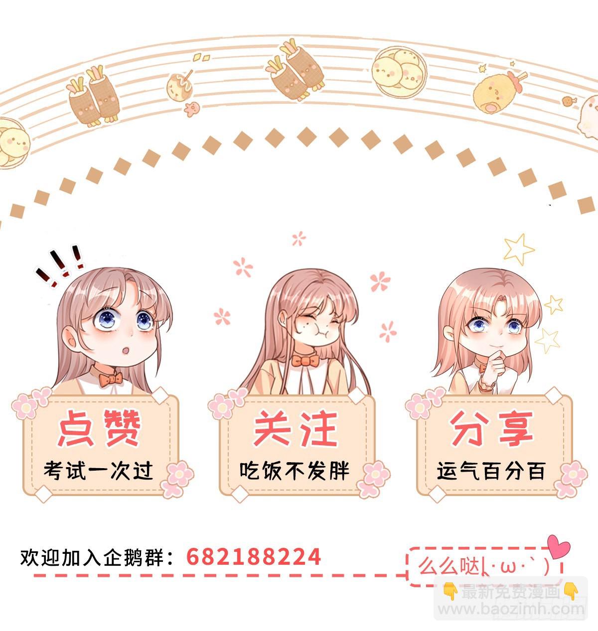 第93话 瓮中捉鳖25