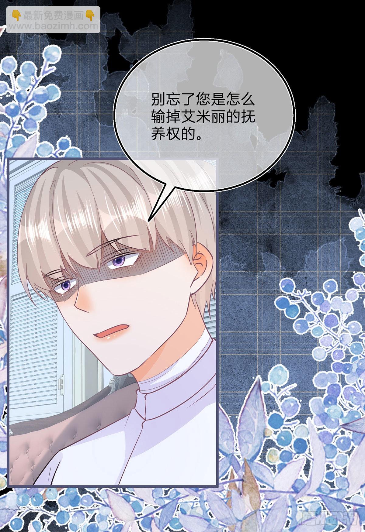 第105话 暂时关押11