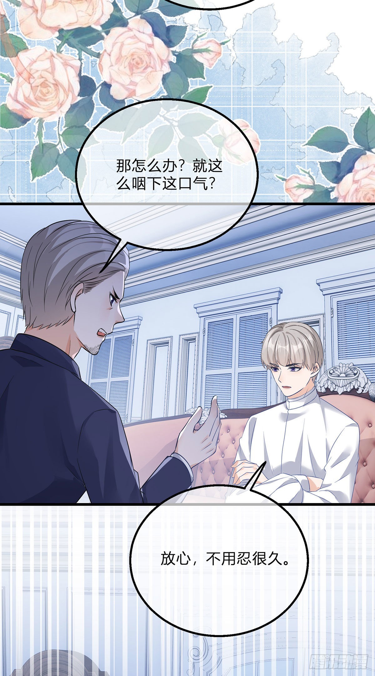 第105话 暂时关押15