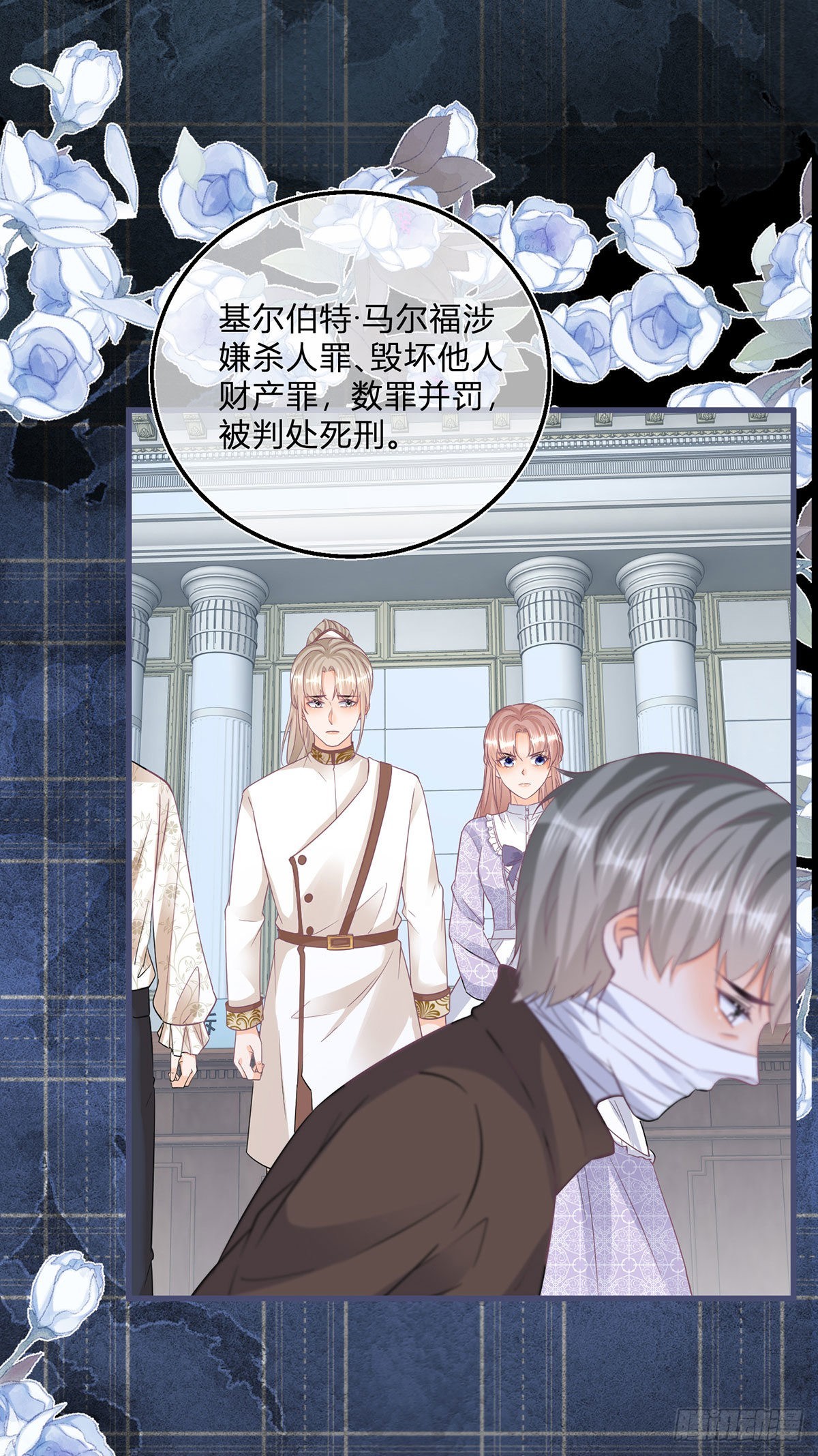 第105话 暂时关押2