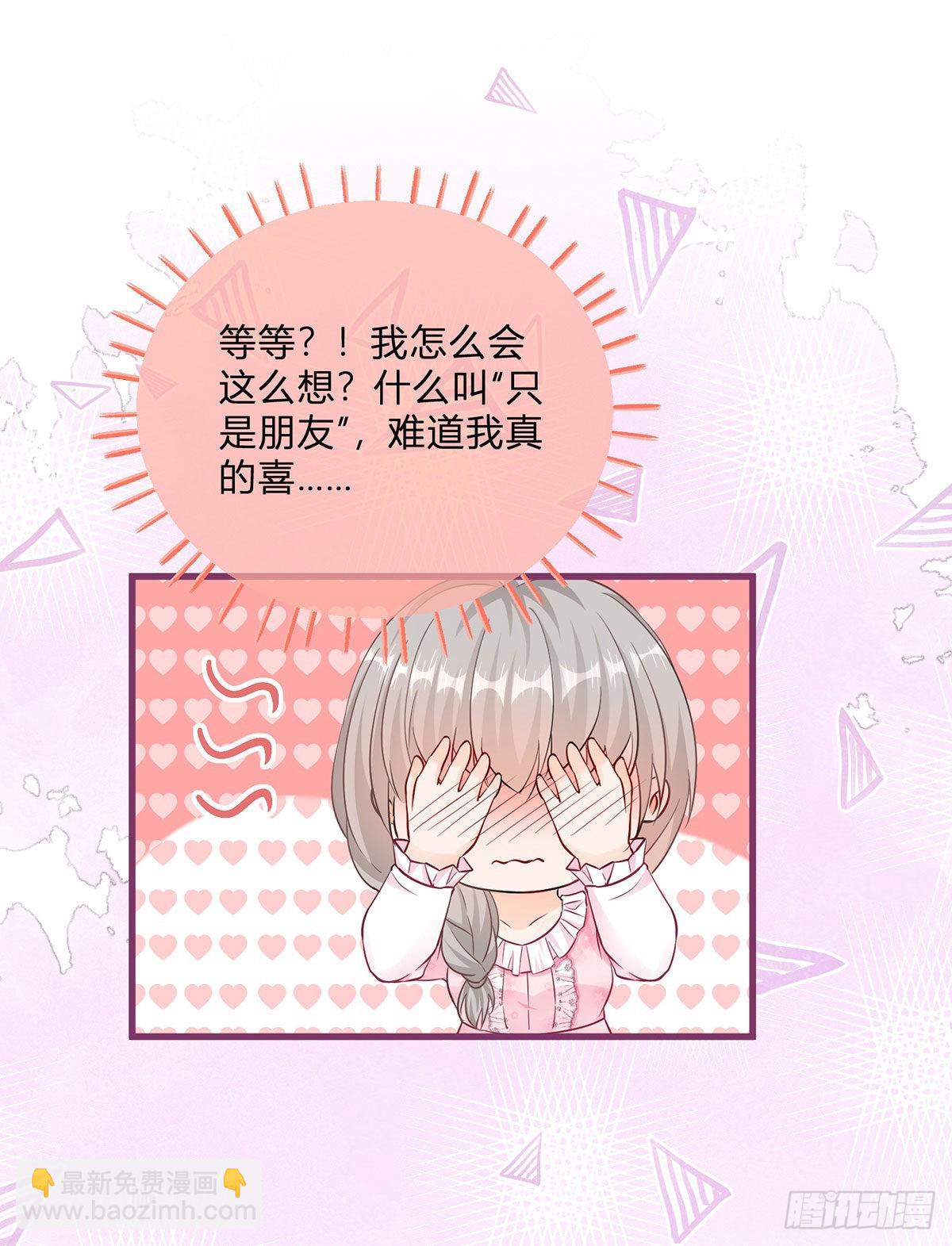 第105话 暂时关押21