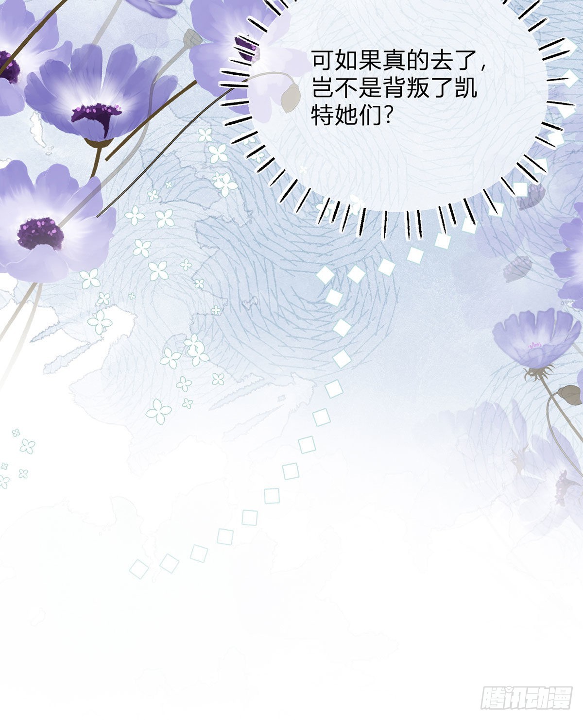第105话 暂时关押33