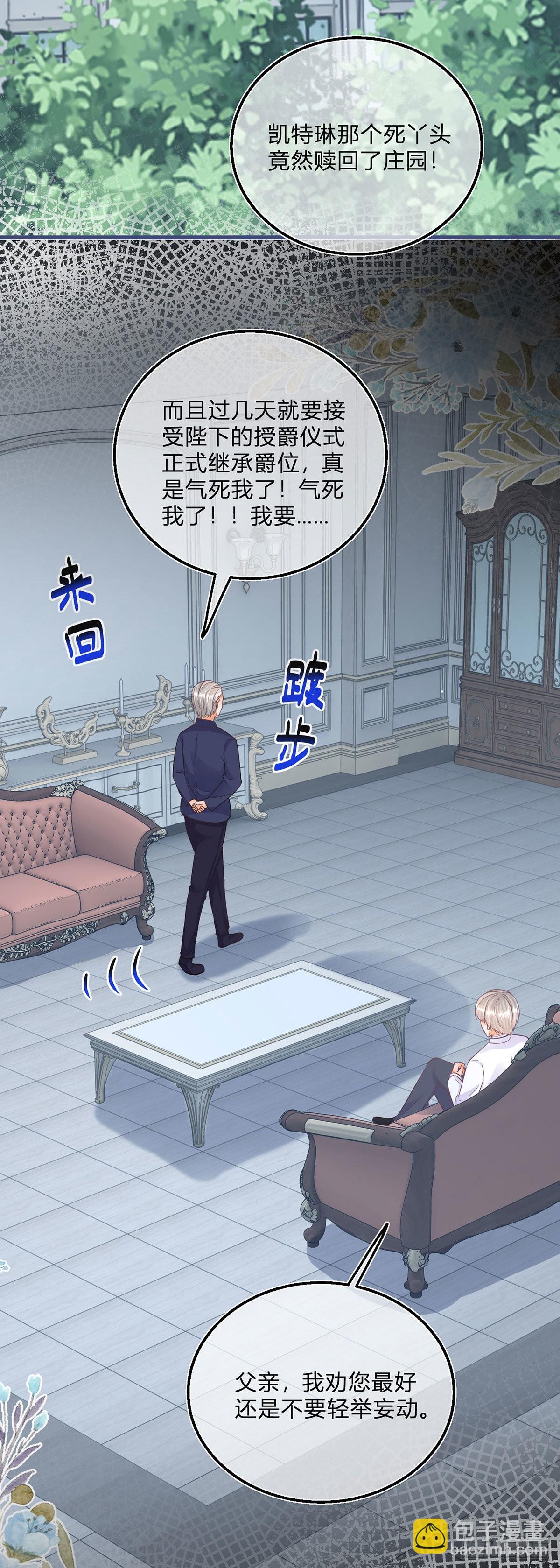 第105话 暂时关押9