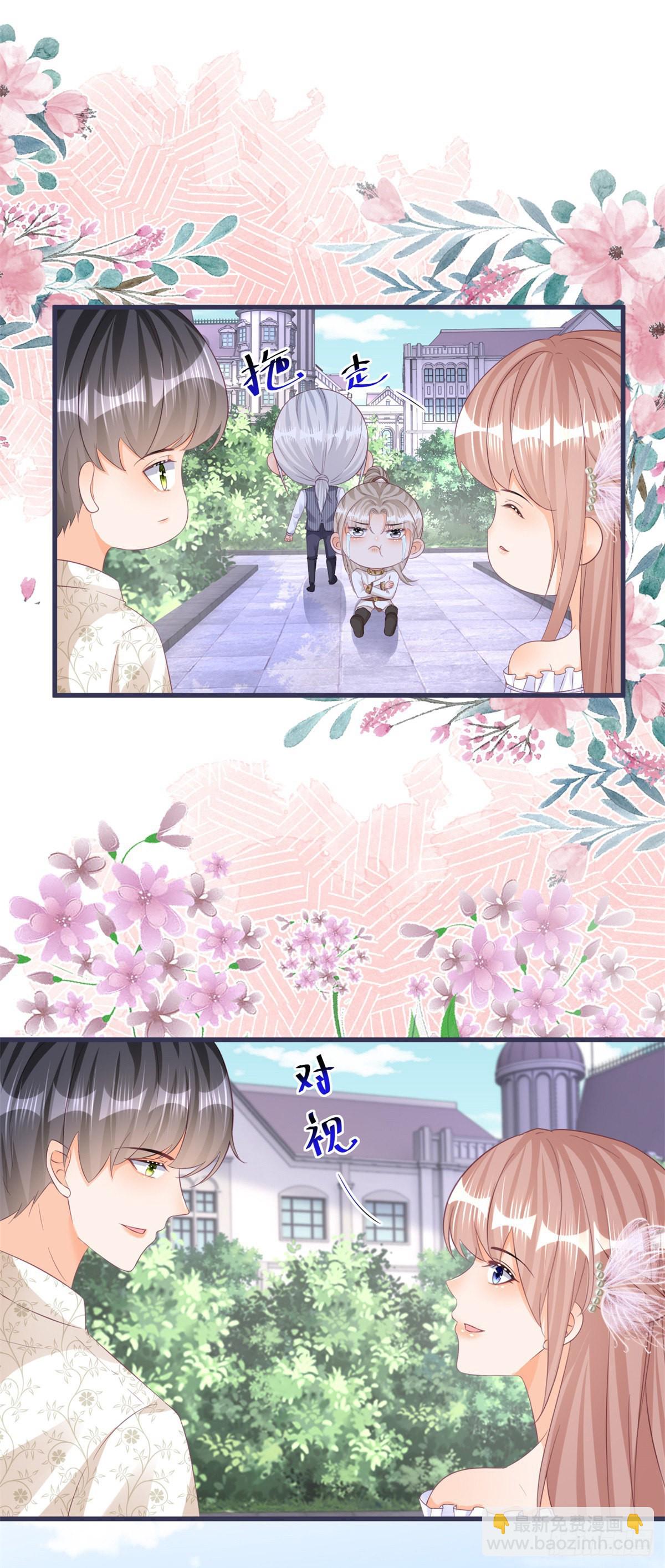第110话 另外的价钱15