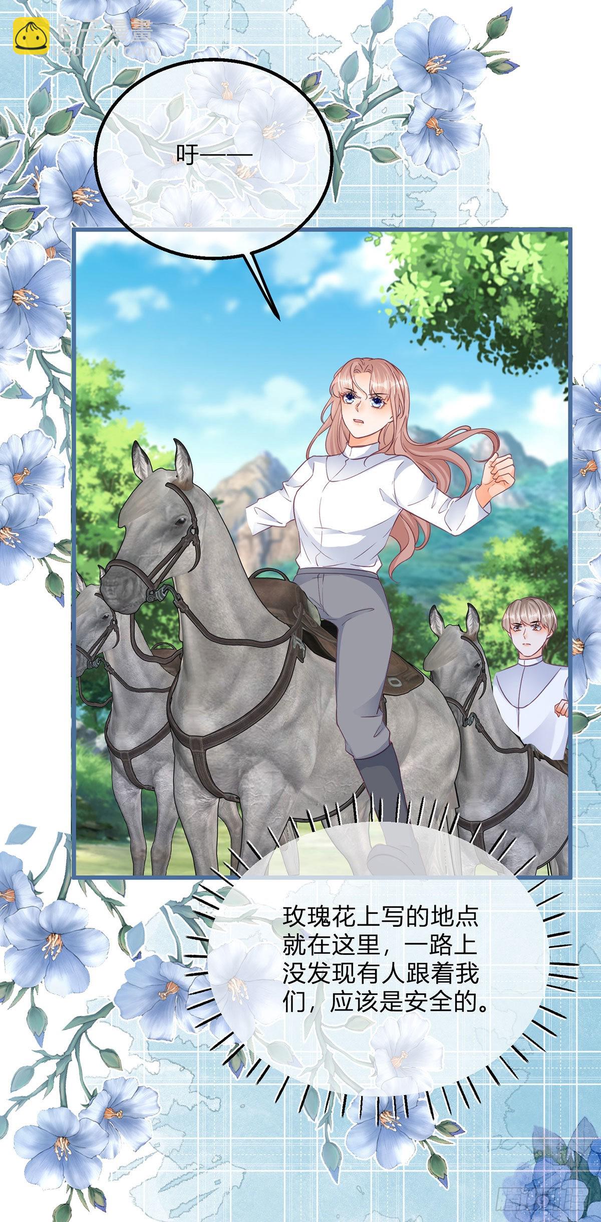 第115话 她还是个孩子20
