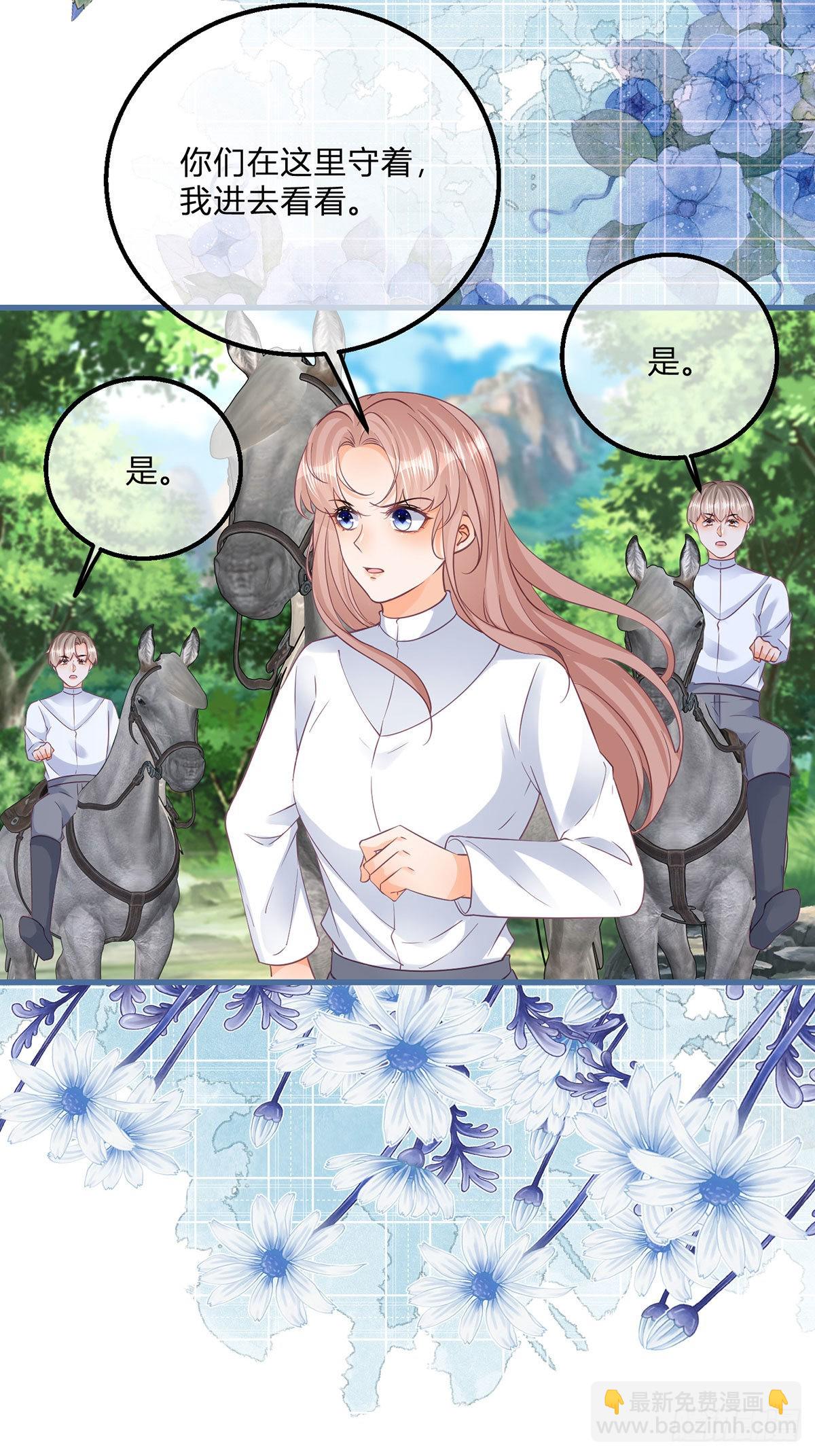 第115话 她还是个孩子21
