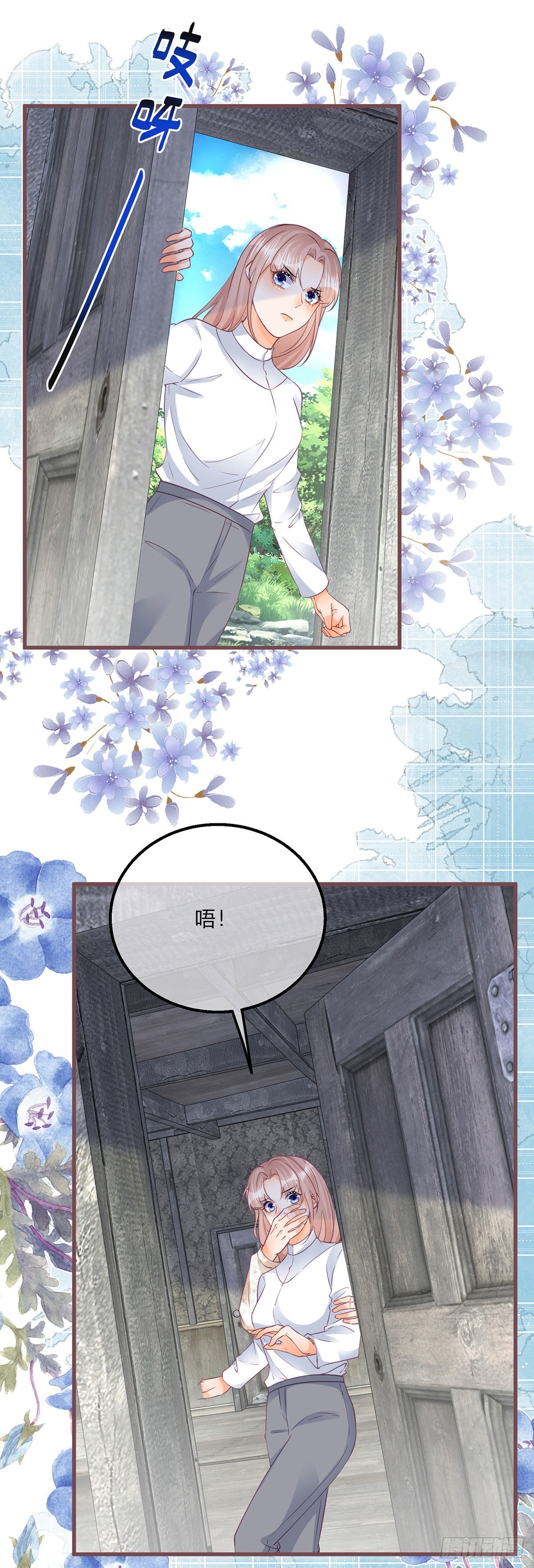 第115话 她还是个孩子22