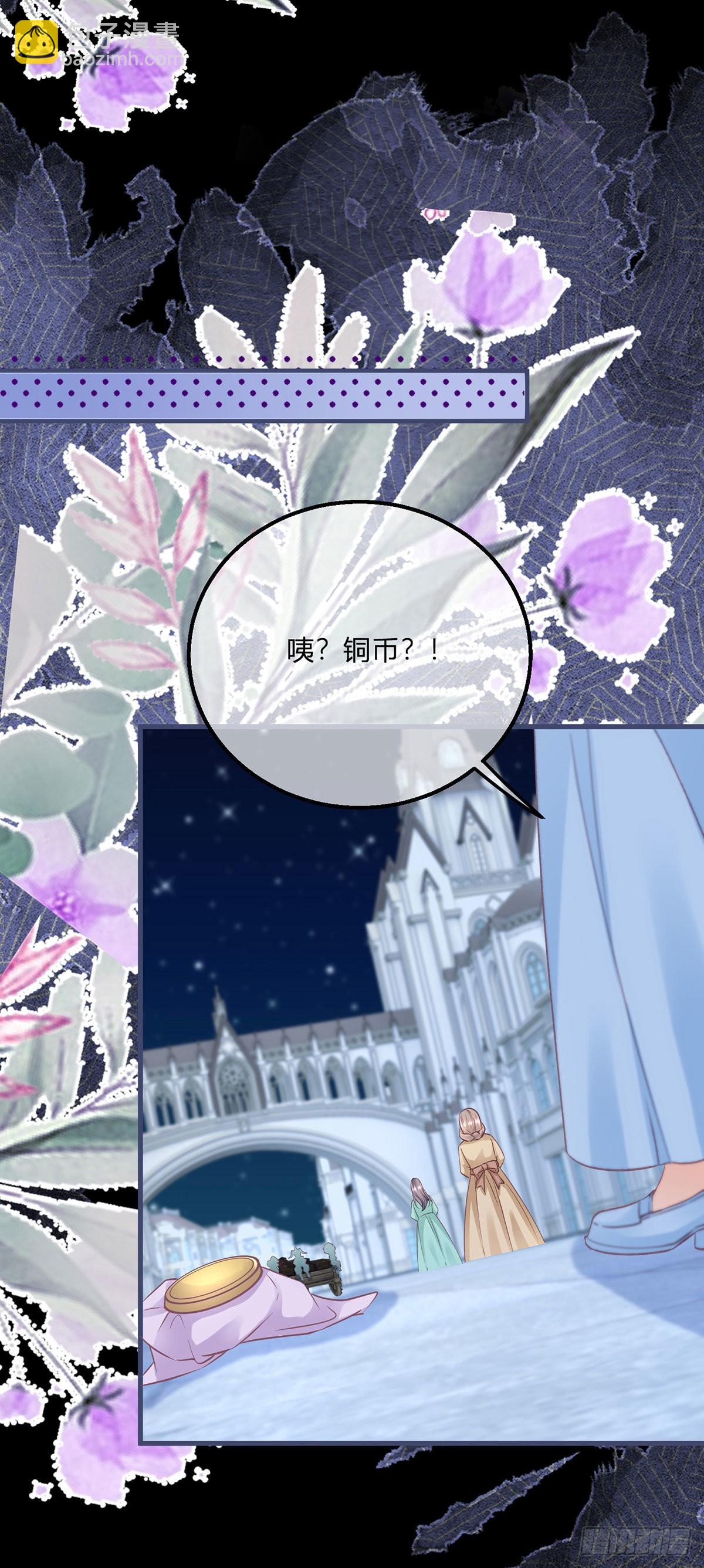 第115话 她还是个孩子6