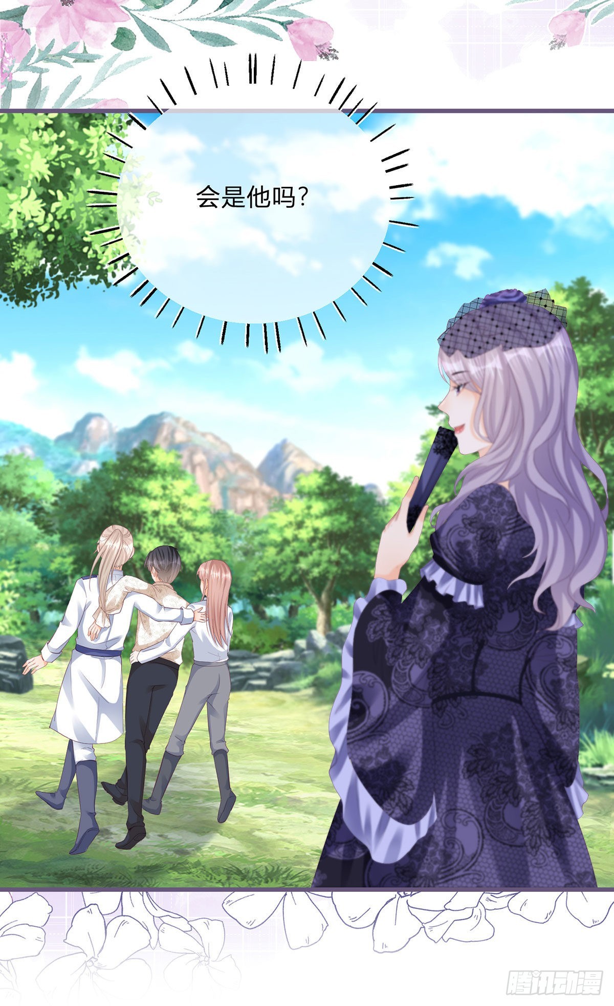 第117话 服务很到位11