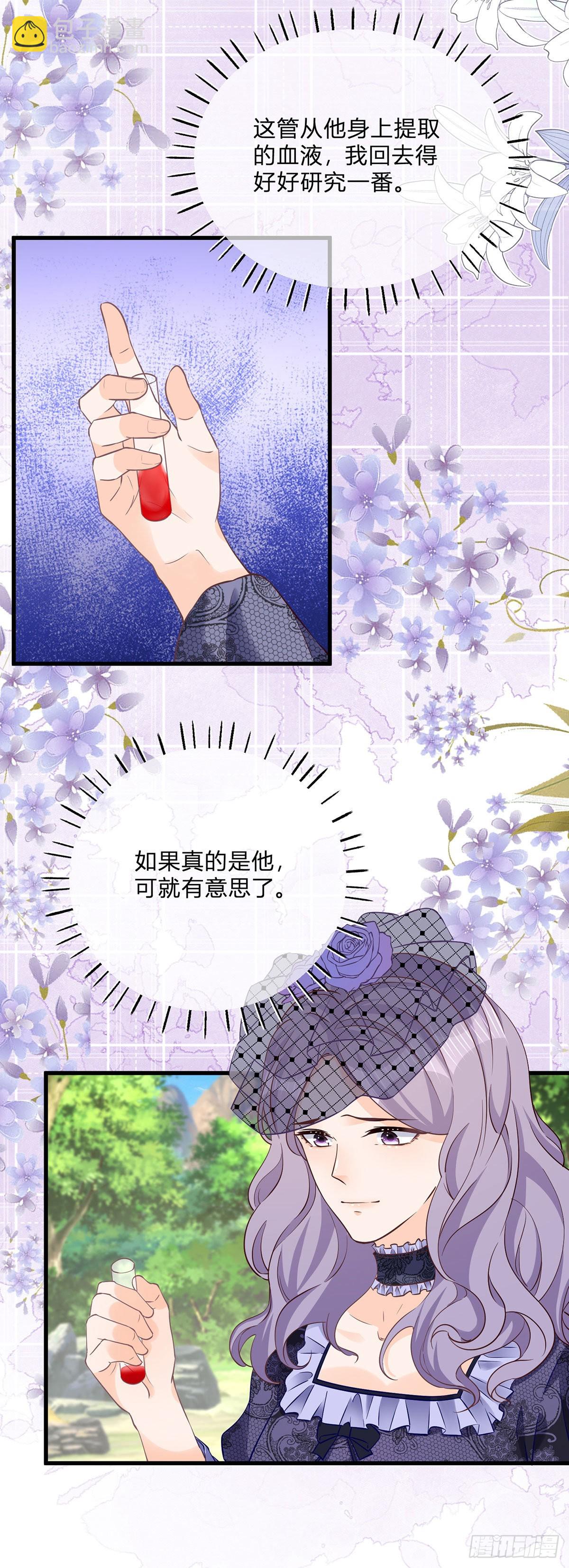 第117话 服务很到位14