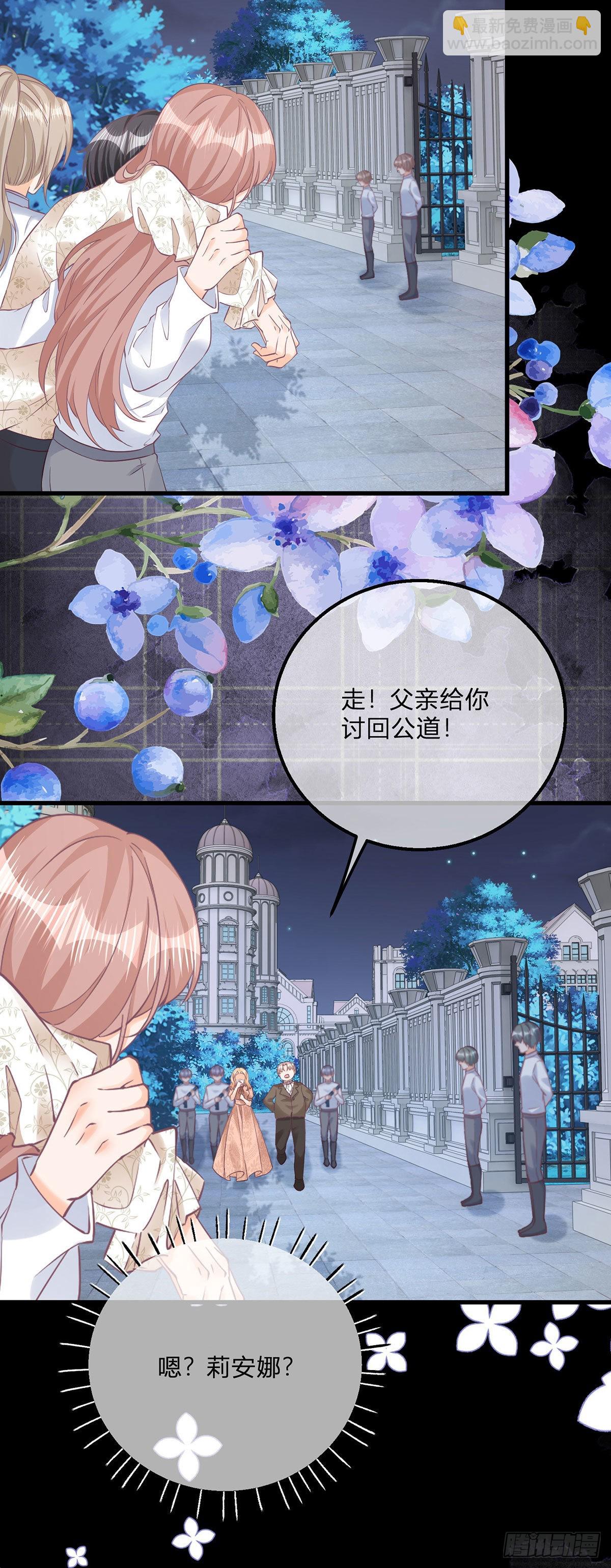 第117话 服务很到位16