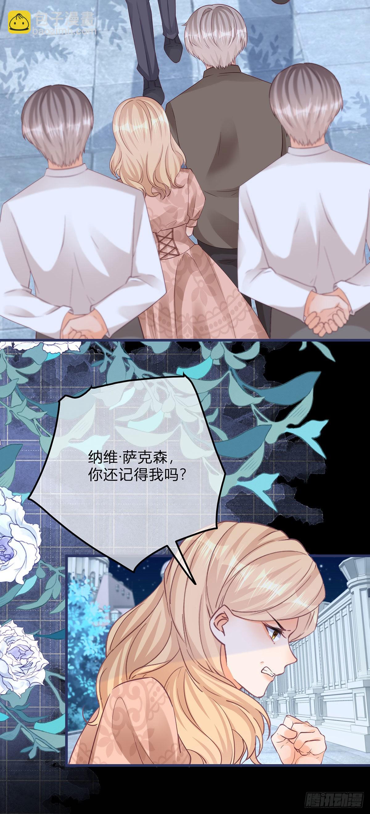 第117话 服务很到位20