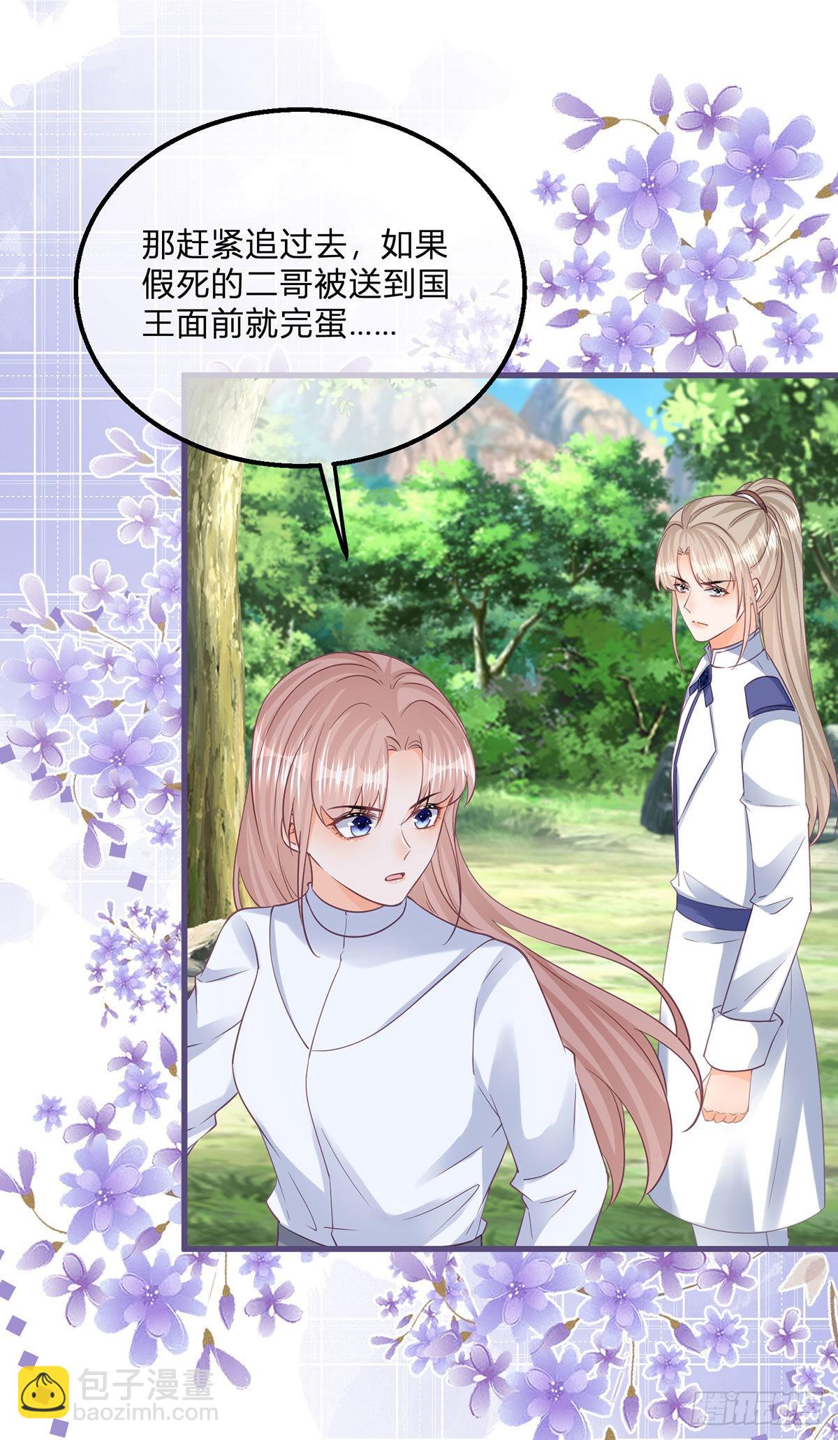 第117话 服务很到位4