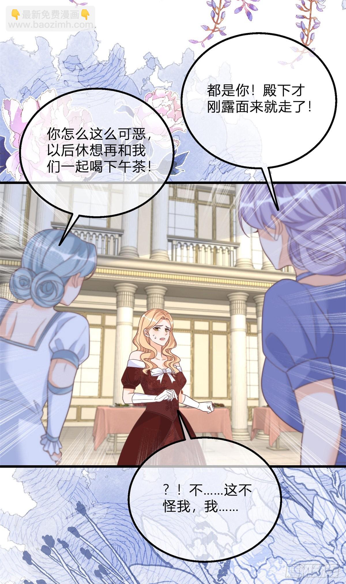 第120话 戏精本精11