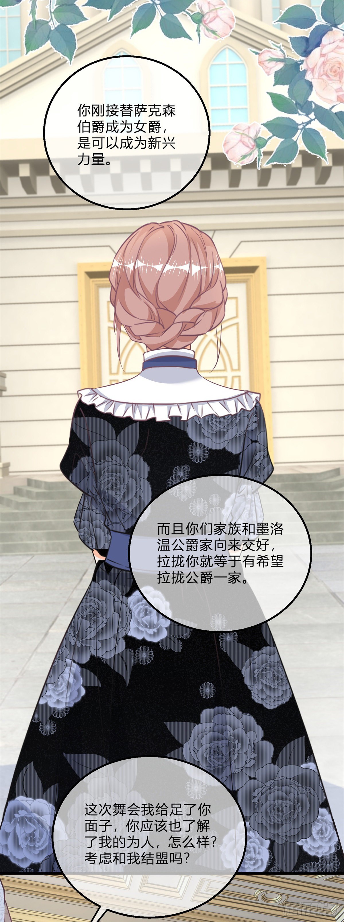 第120话 戏精本精23