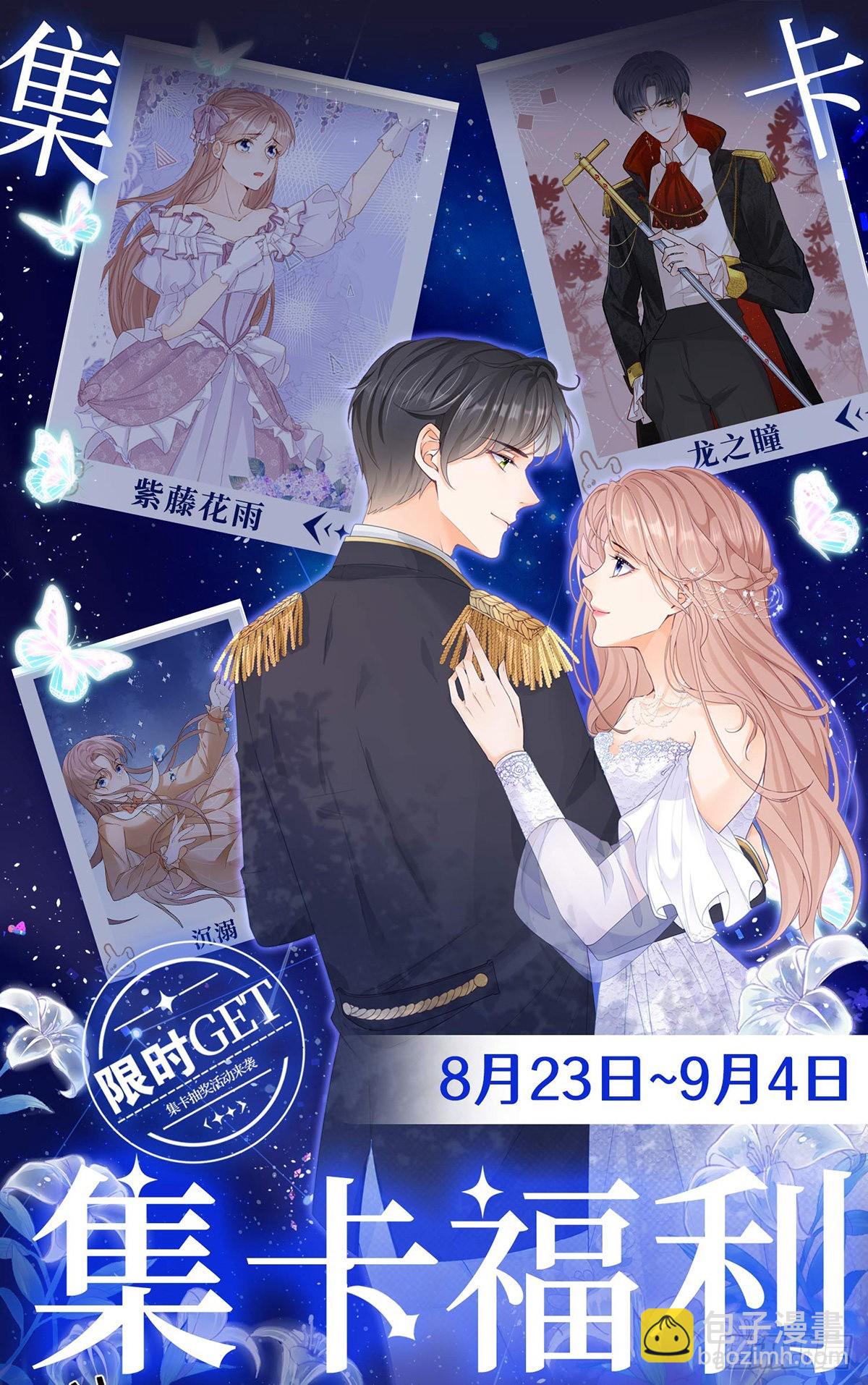 第120话 戏精本精28