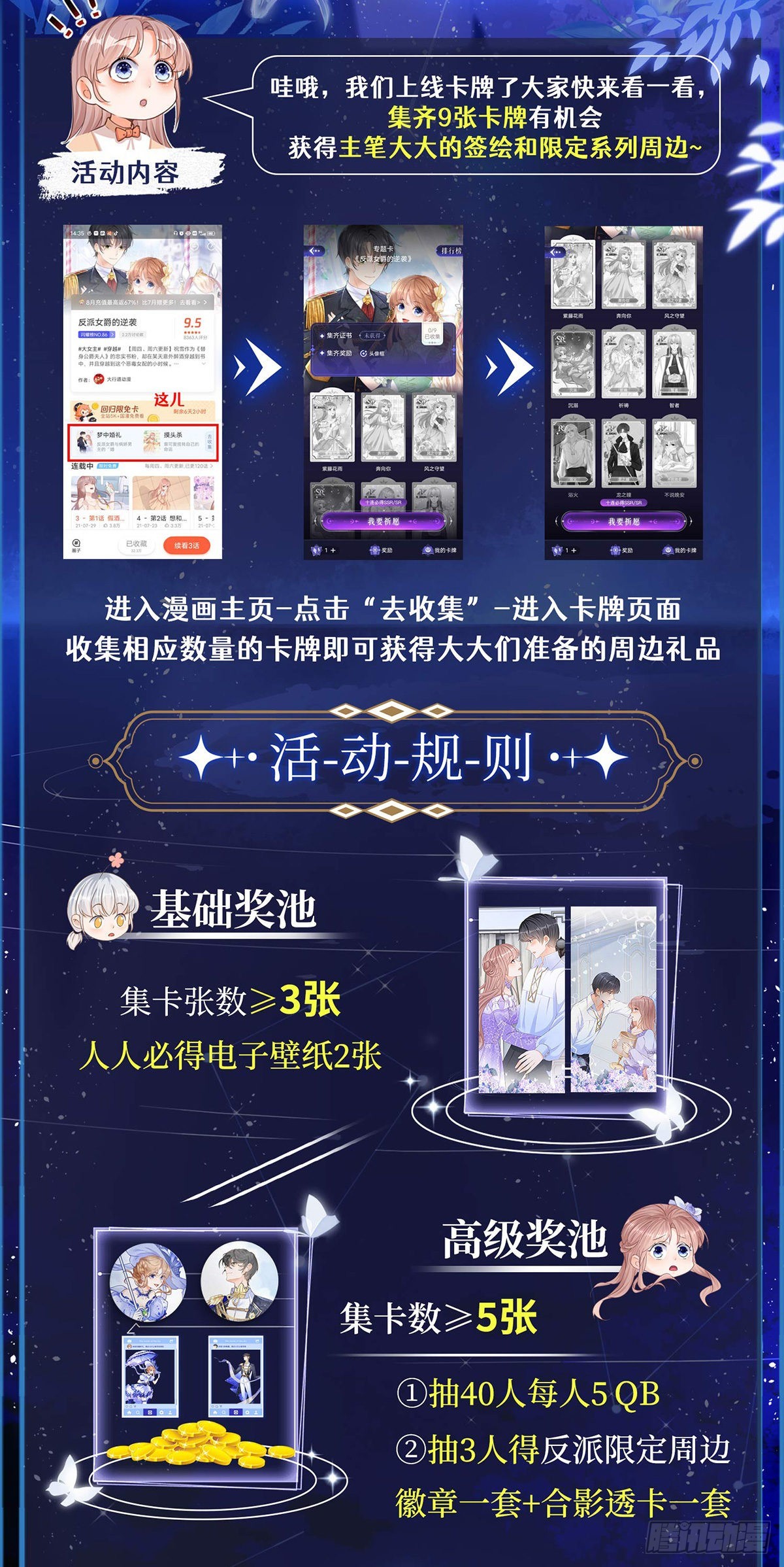 第120话 戏精本精29