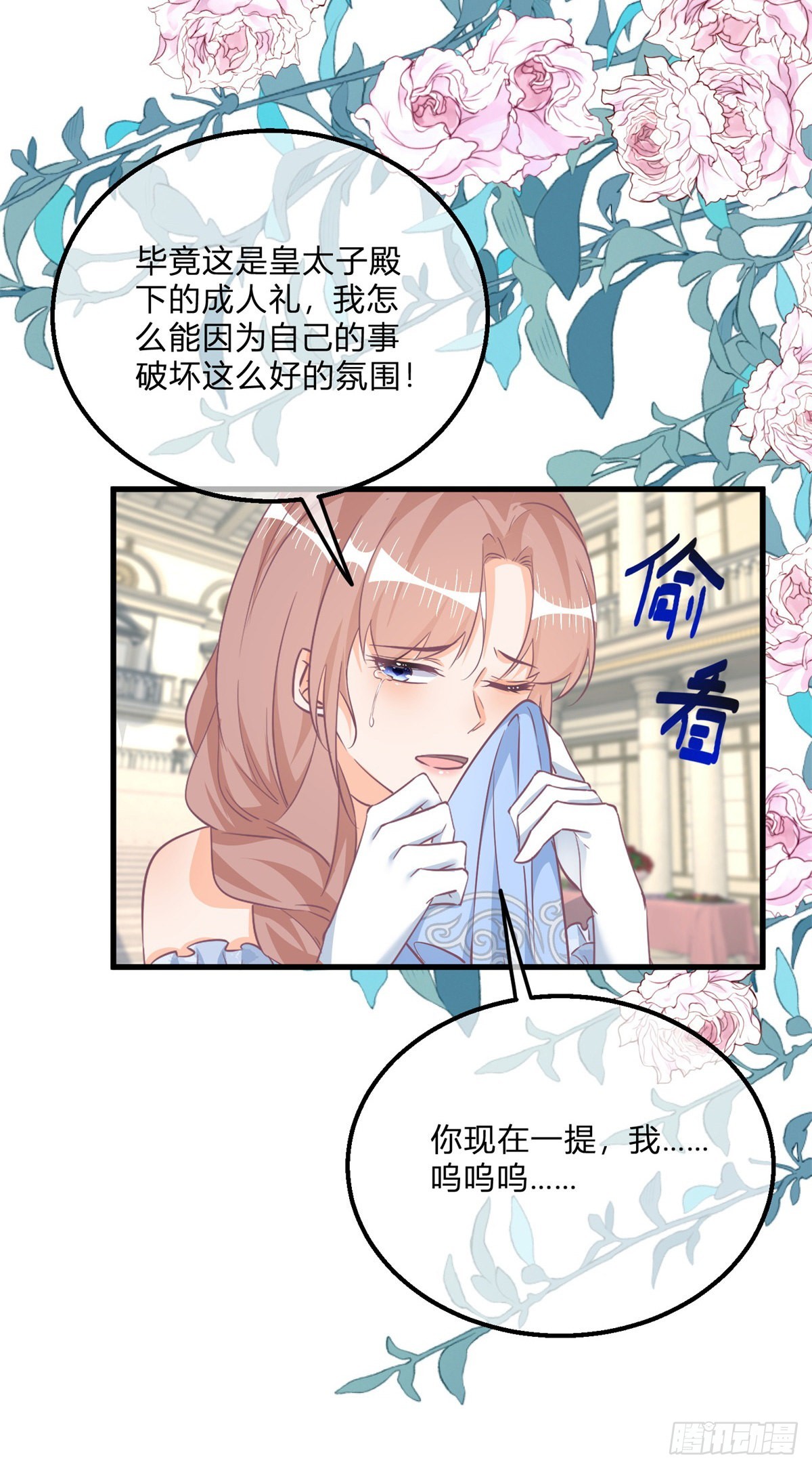 第120话 戏精本精6