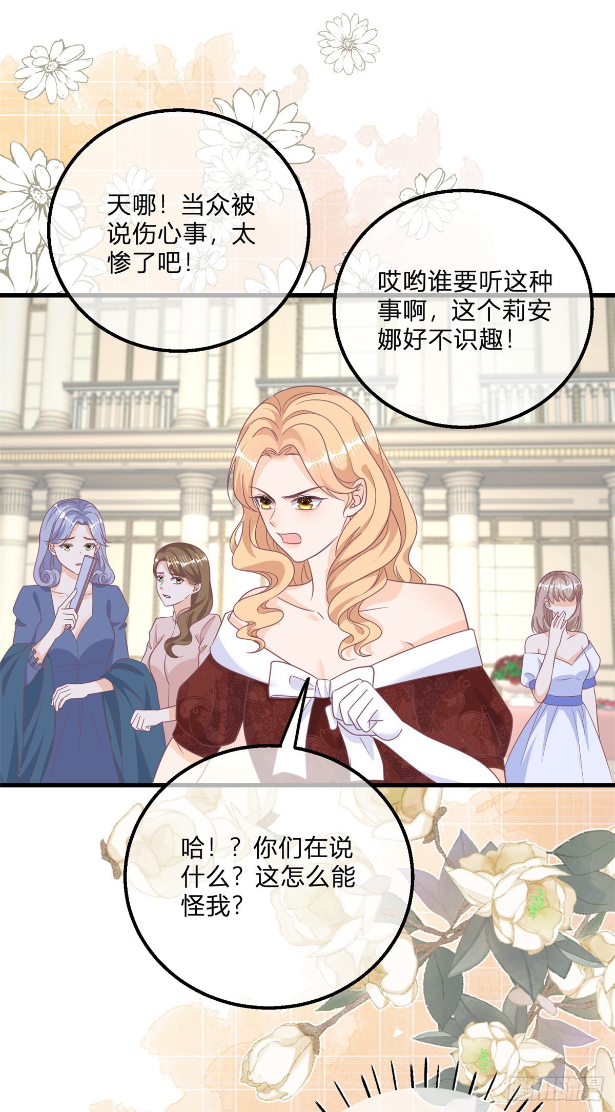 第120话 戏精本精7